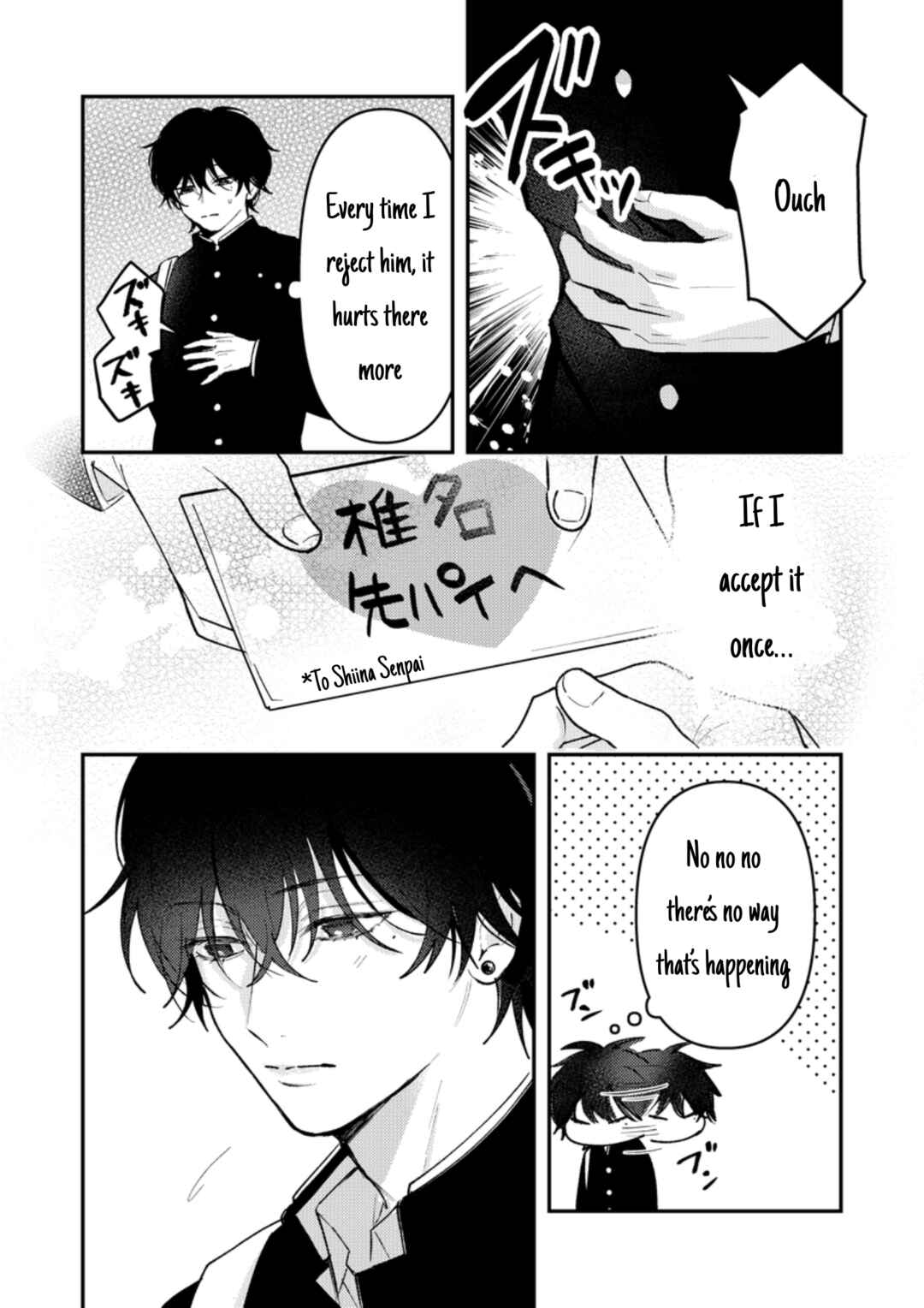 Page 3 Chapter 32 Dameo no Shiina-senpai to Yabao no Sasaki-kun