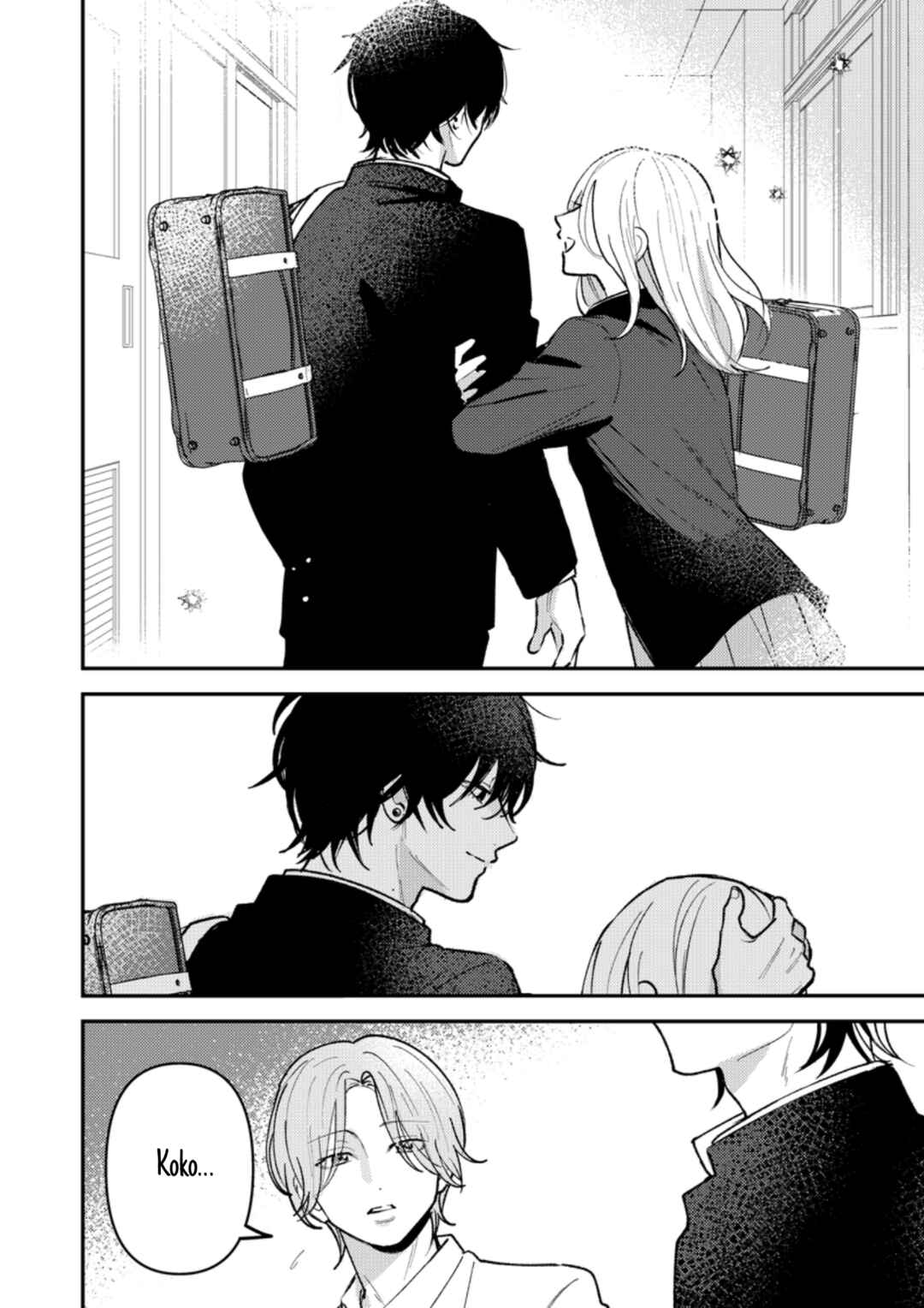 Page 7 Chapter 32 Dameo no Shiina-senpai to Yabao no Sasaki-kun
