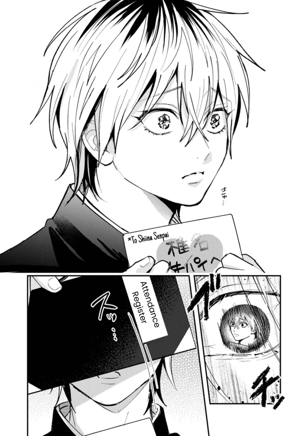Page 8 Chapter 32 Dameo no Shiina-senpai to Yabao no Sasaki-kun