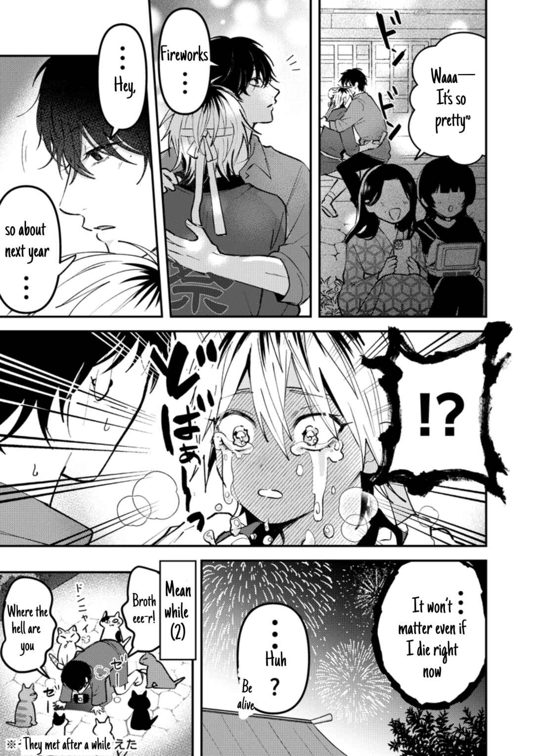 Page 6 Chapter 26 Dameo no Shiina-senpai to Yabao no Sasaki-kun