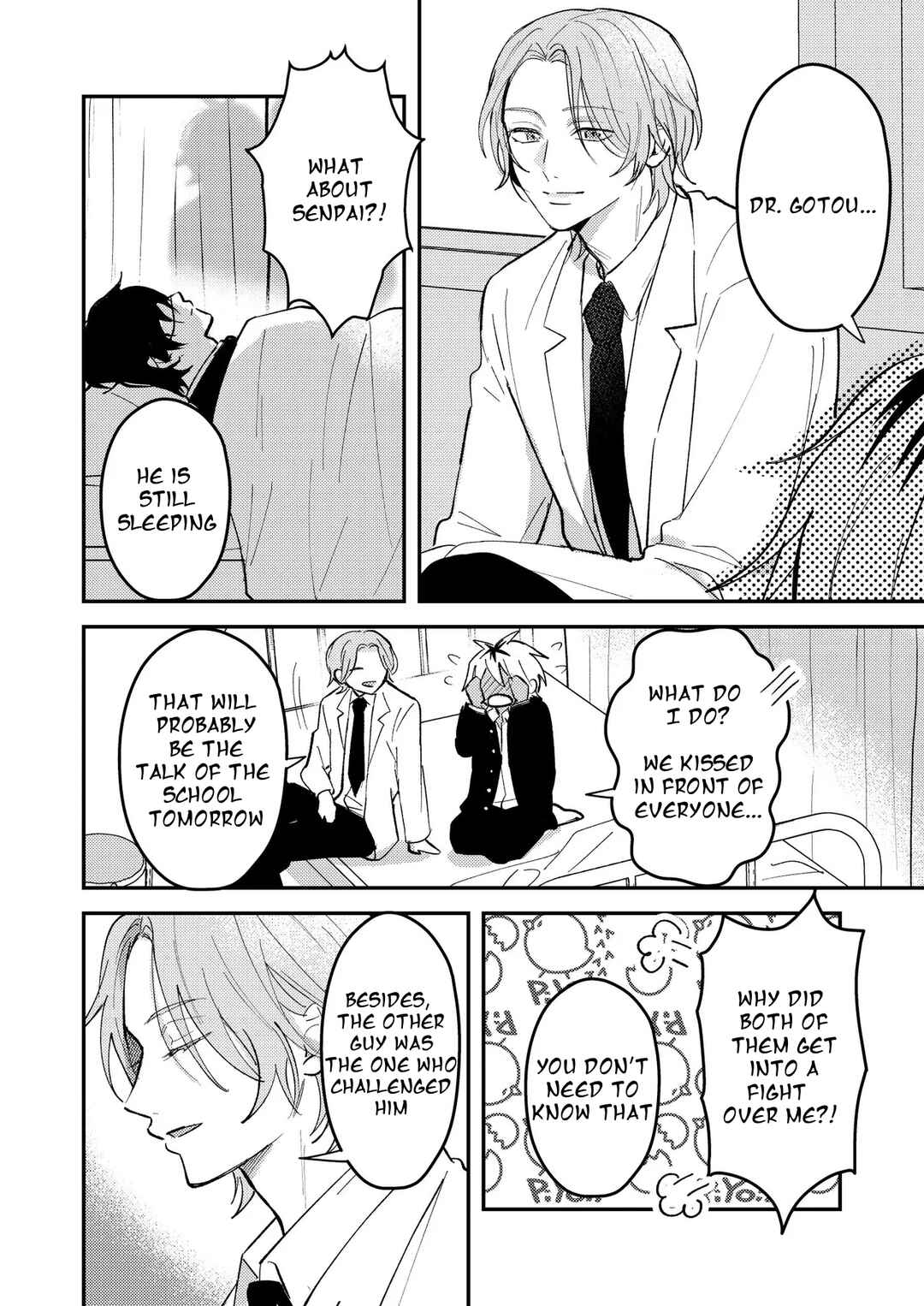 Page 3 Chapter 46 Dameo no Shiina-senpai to Yabao no Sasaki-kun