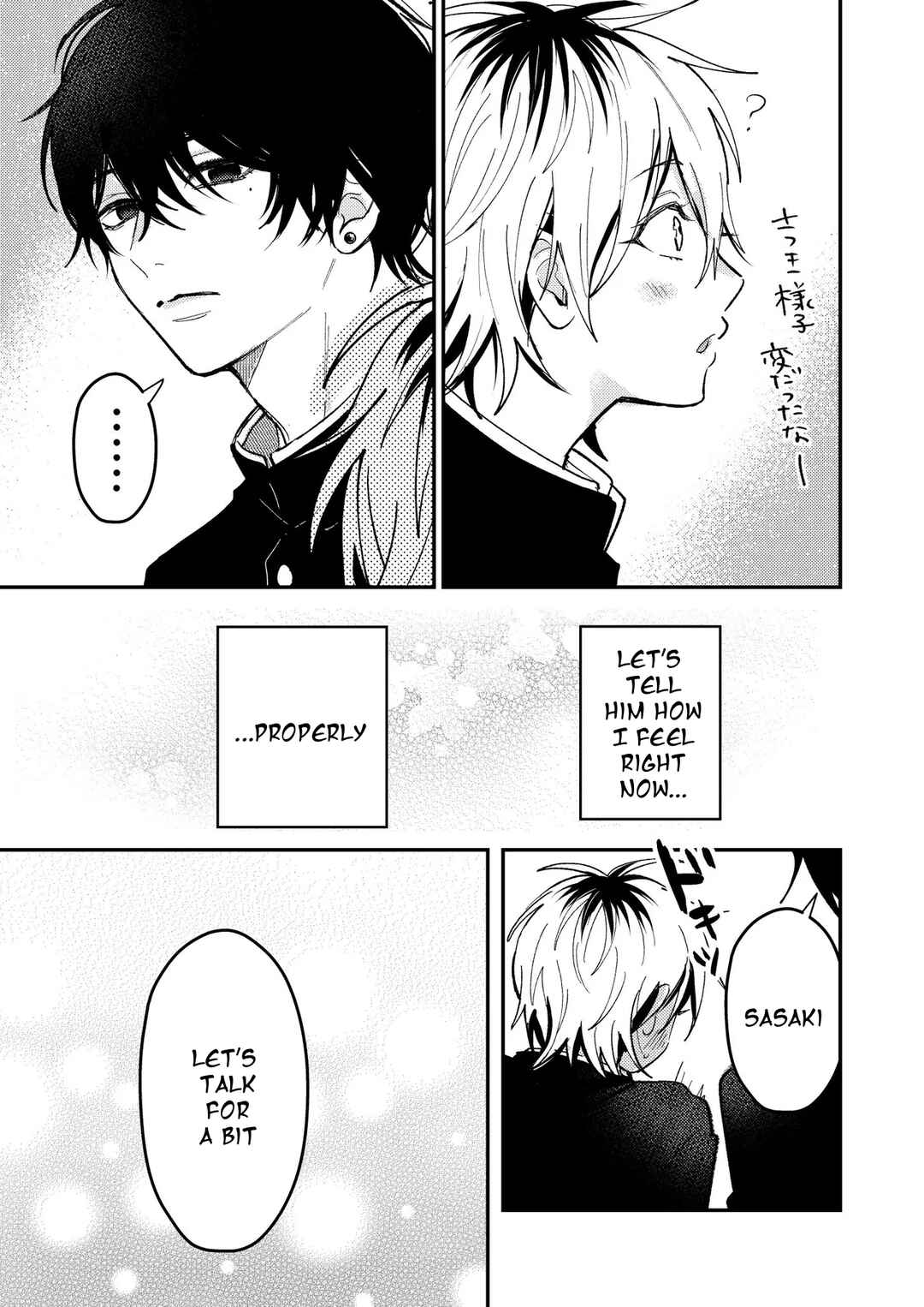Page 8 Chapter 46 Dameo no Shiina-senpai to Yabao no Sasaki-kun