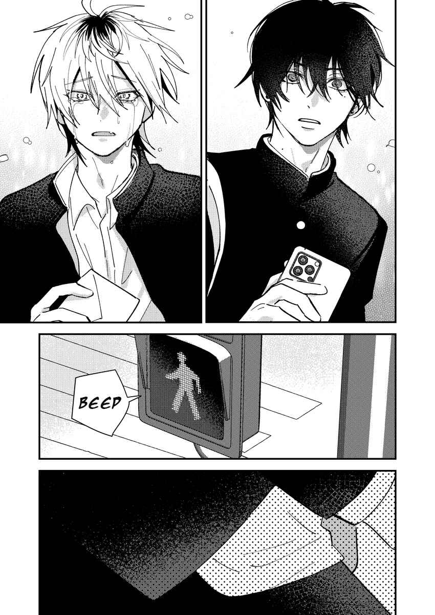 Page 2 Chapter 66 Dameo no Shiina-senpai to Yabao no Sasaki-kun