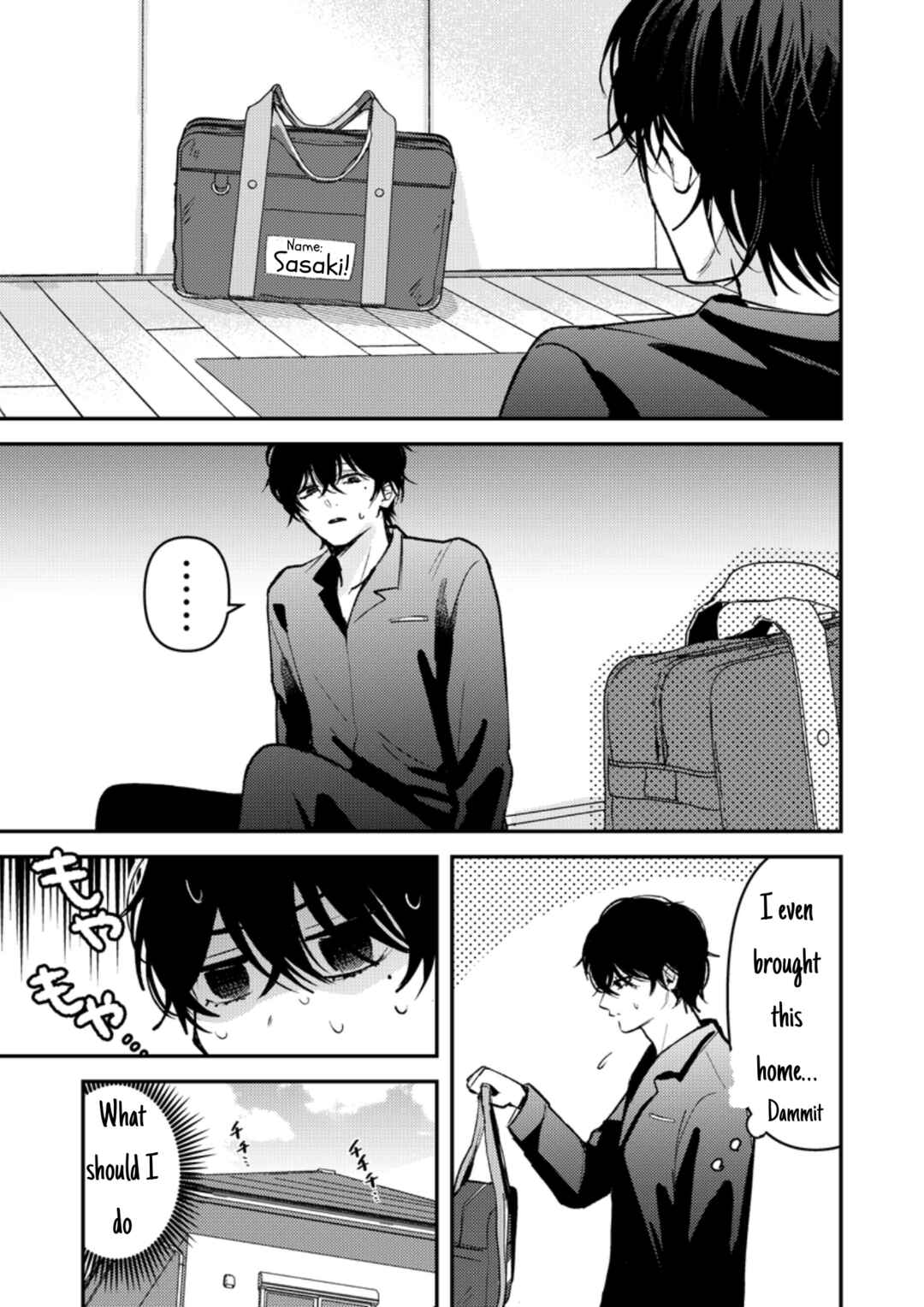 Page 5 Chapter 8 Dameo no Shiina-senpai to Yabao no Sasaki-kun