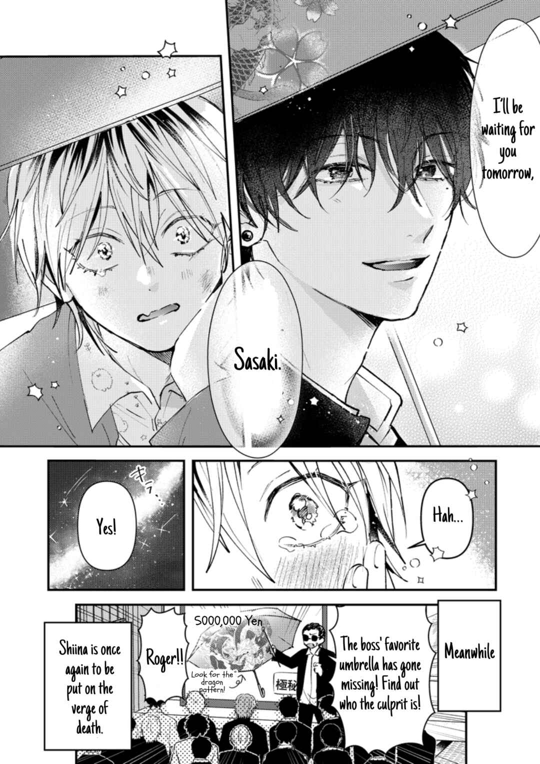 Page 5 Chapter 18 Dameo no Shiina-senpai to Yabao no Sasaki-kun