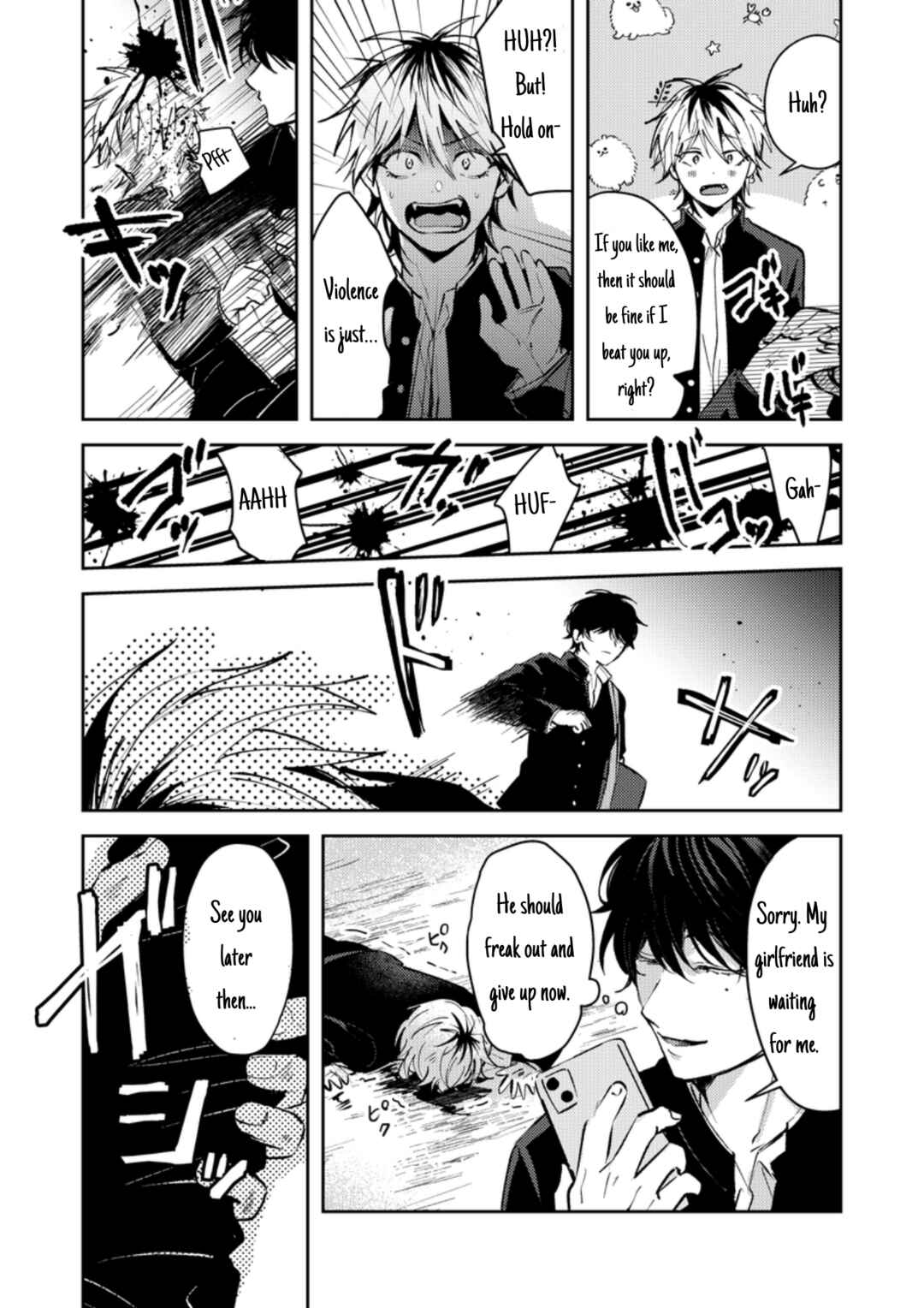 Page 4 Chapter 1 Dameo no Shiina-senpai to Yabao no Sasaki-kun
