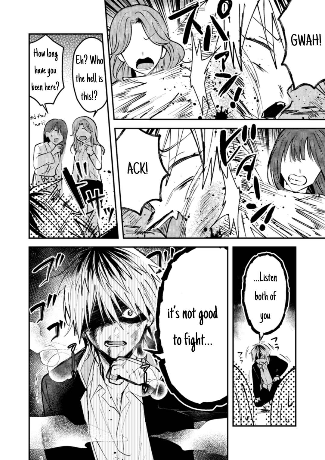 Page 7 Chapter 3 Dameo no Shiina-senpai to Yabao no Sasaki-kun