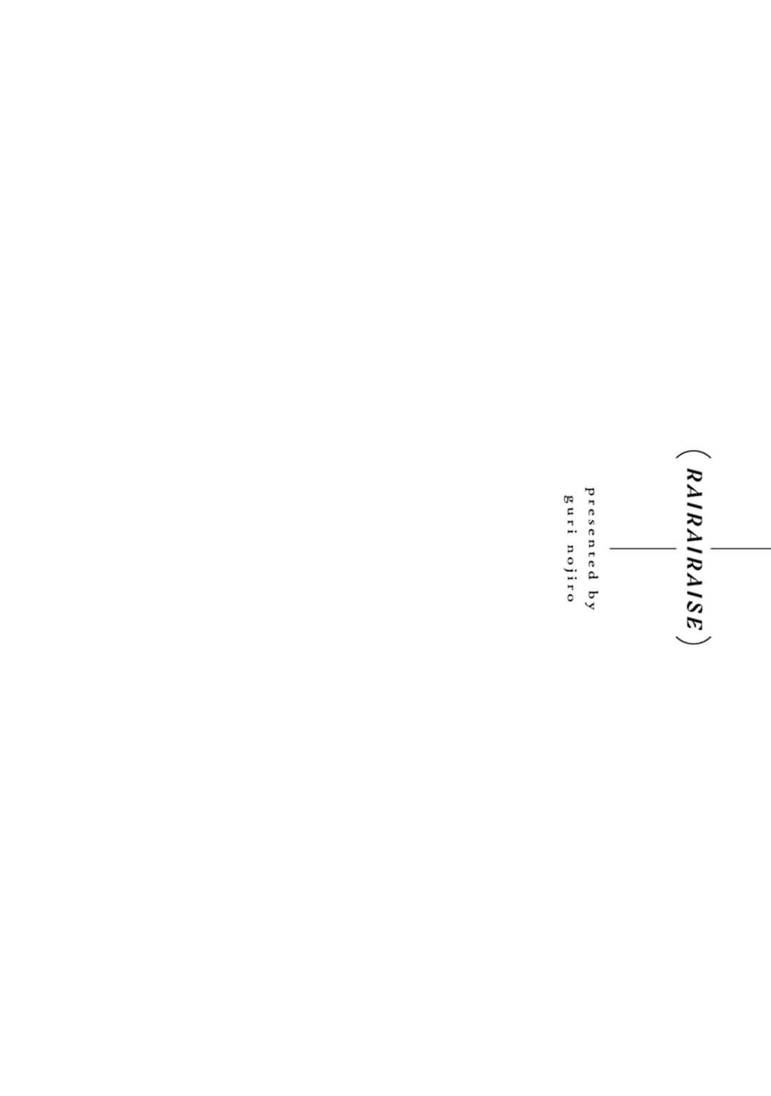 Page 35 Chapter 3 RaiRaiRaise