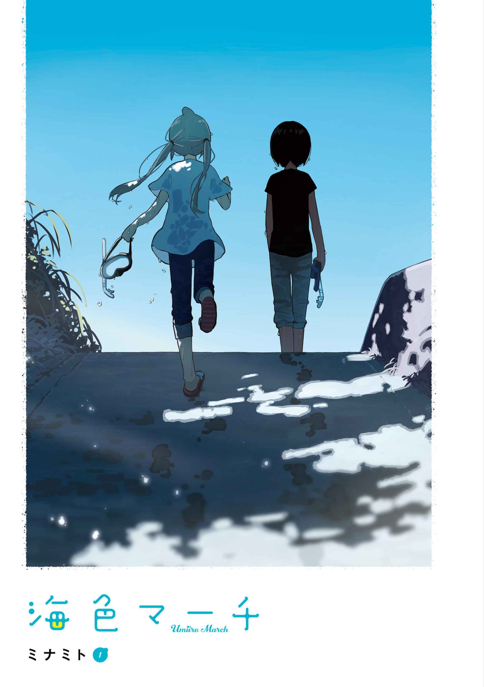 Page 2 Chapter 0 Umiiro March