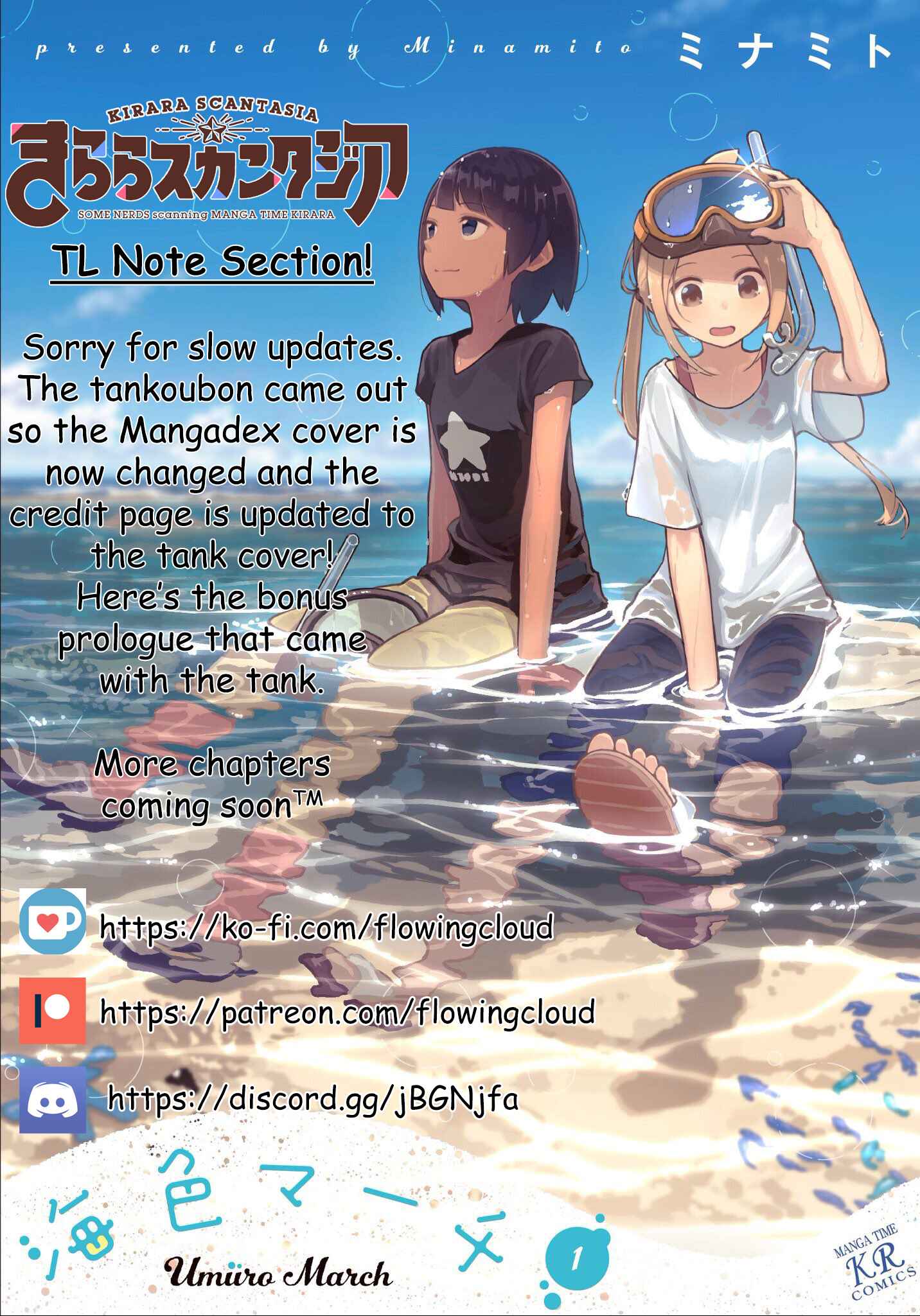 Page 8 Chapter 0 Umiiro March