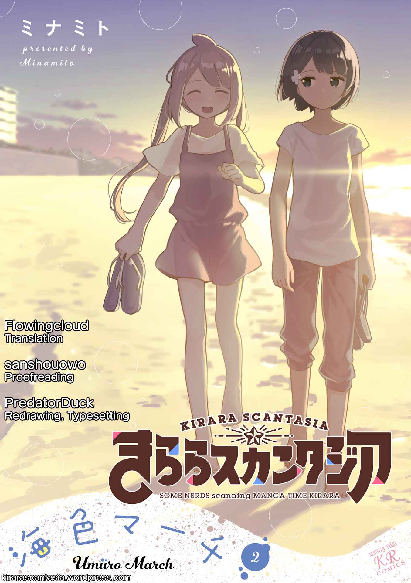 Page 1 Chapter 19 Umiiro March
