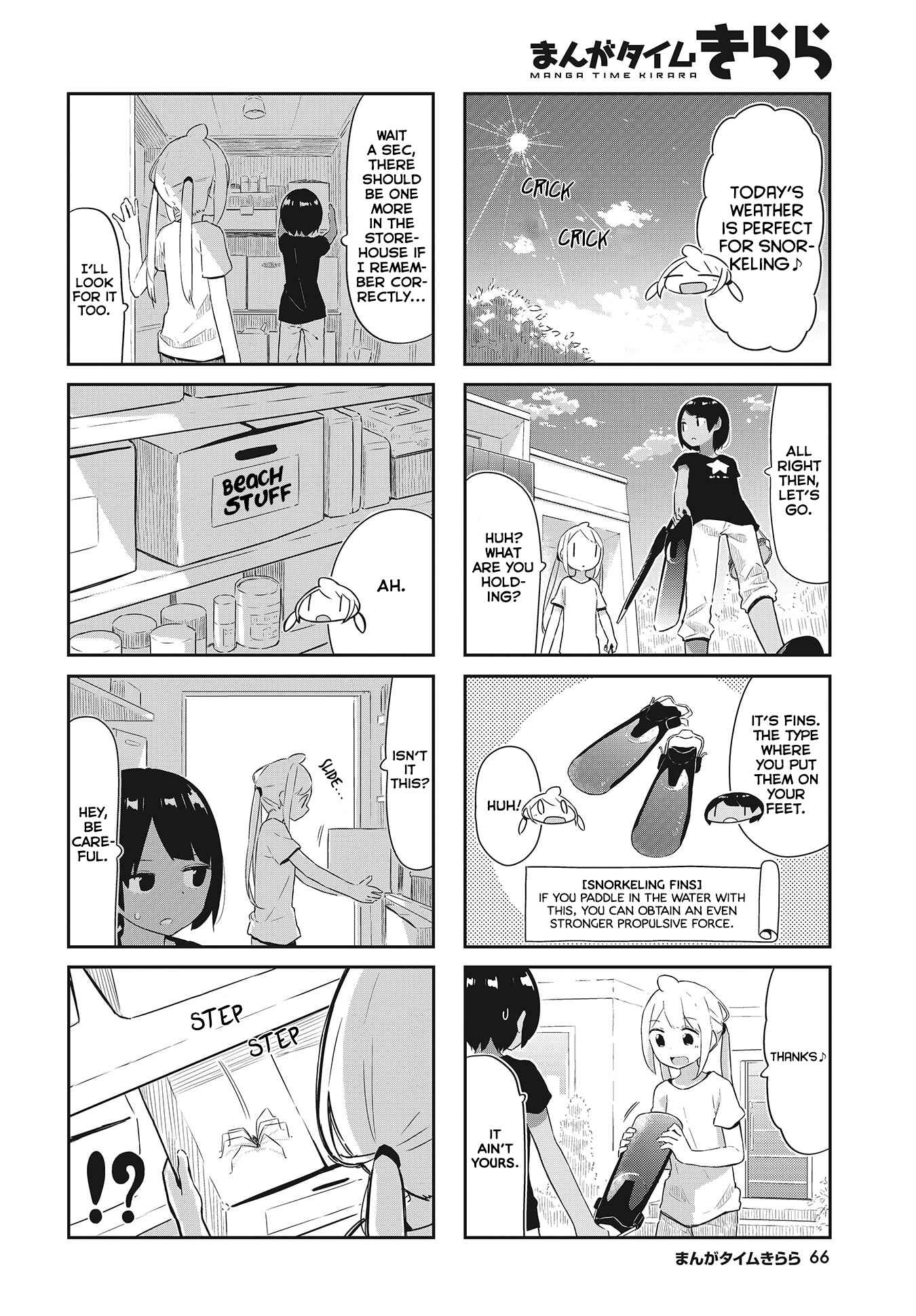 Page 3 Chapter 19 Umiiro March