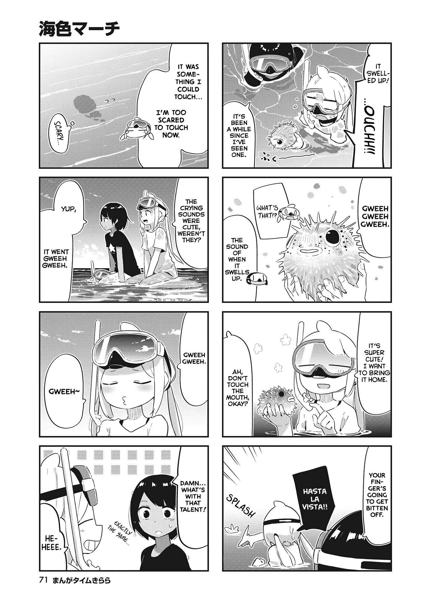 Page 8 Chapter 19 Umiiro March