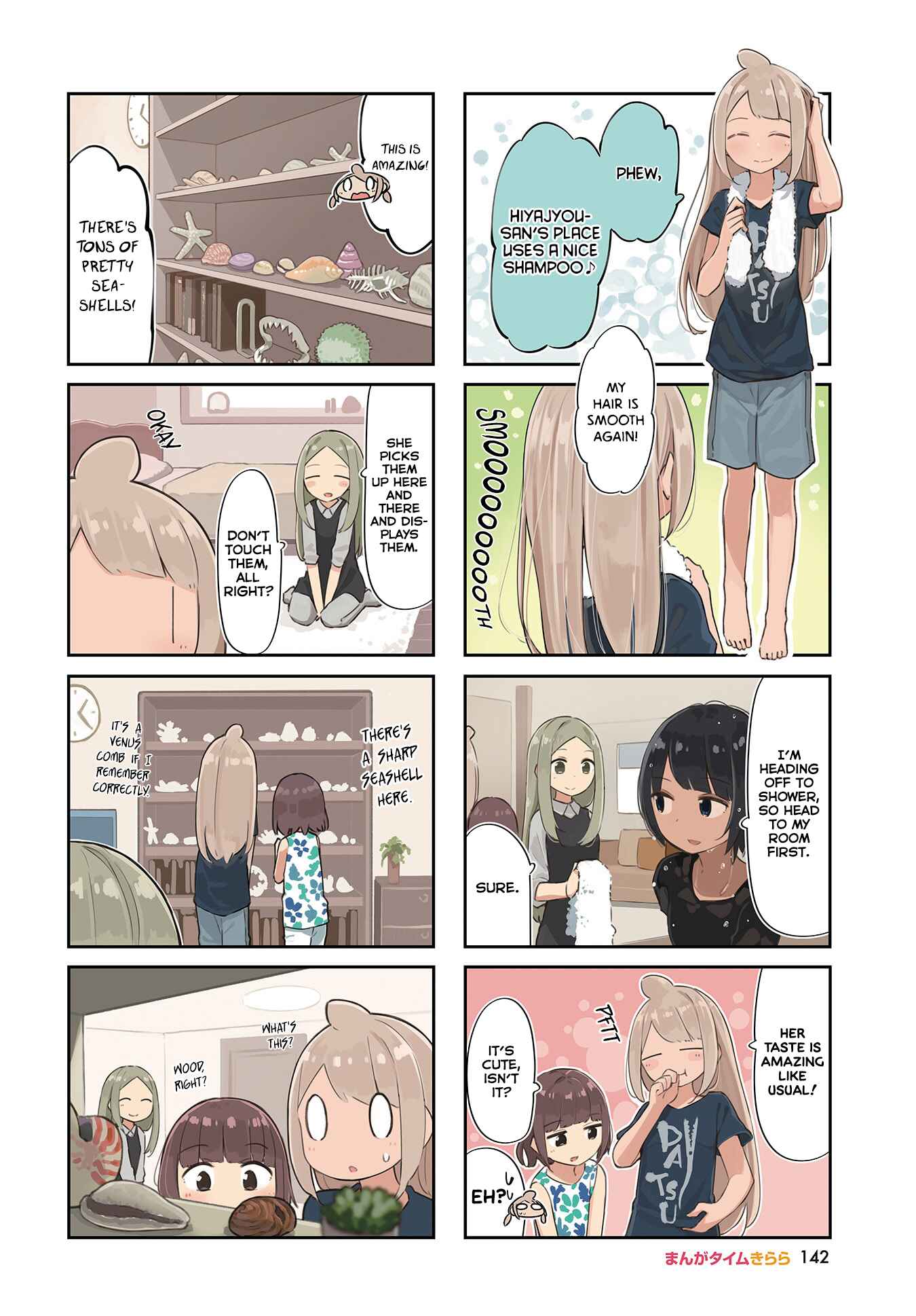 Page 2 Chapter 25 Umiiro March