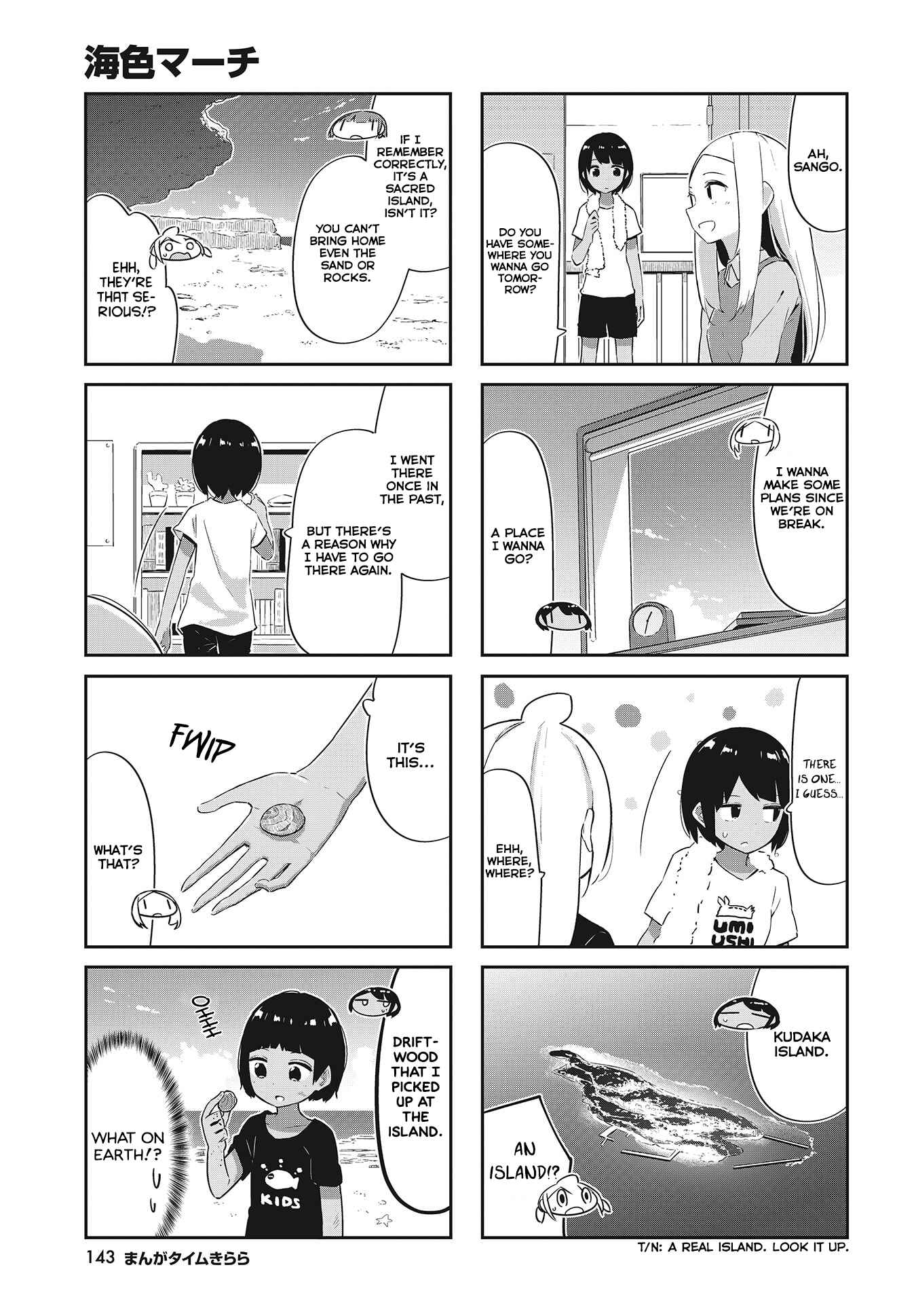 Page 3 Chapter 25 Umiiro March