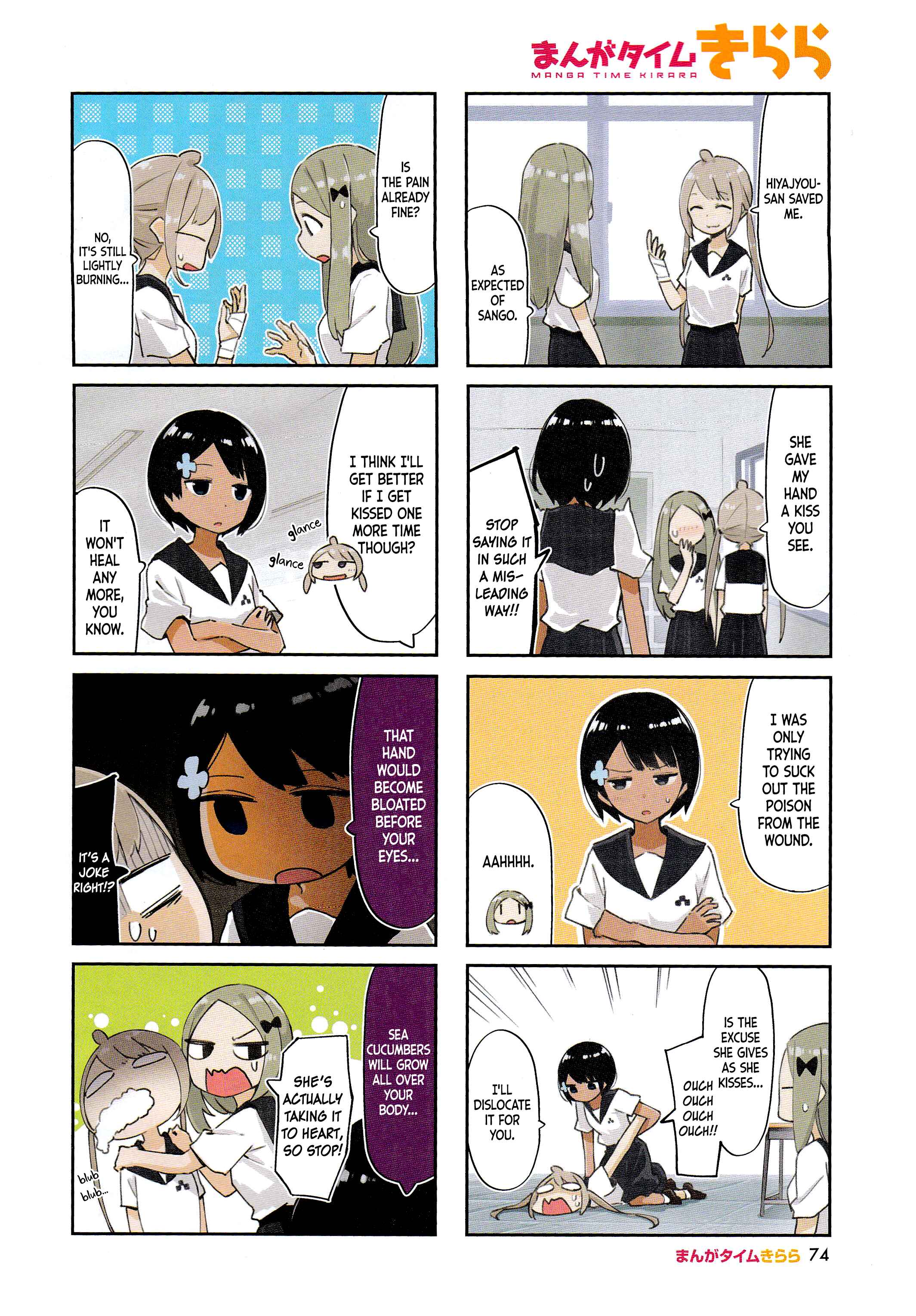 Page 3 Chapter 11 Umiiro March