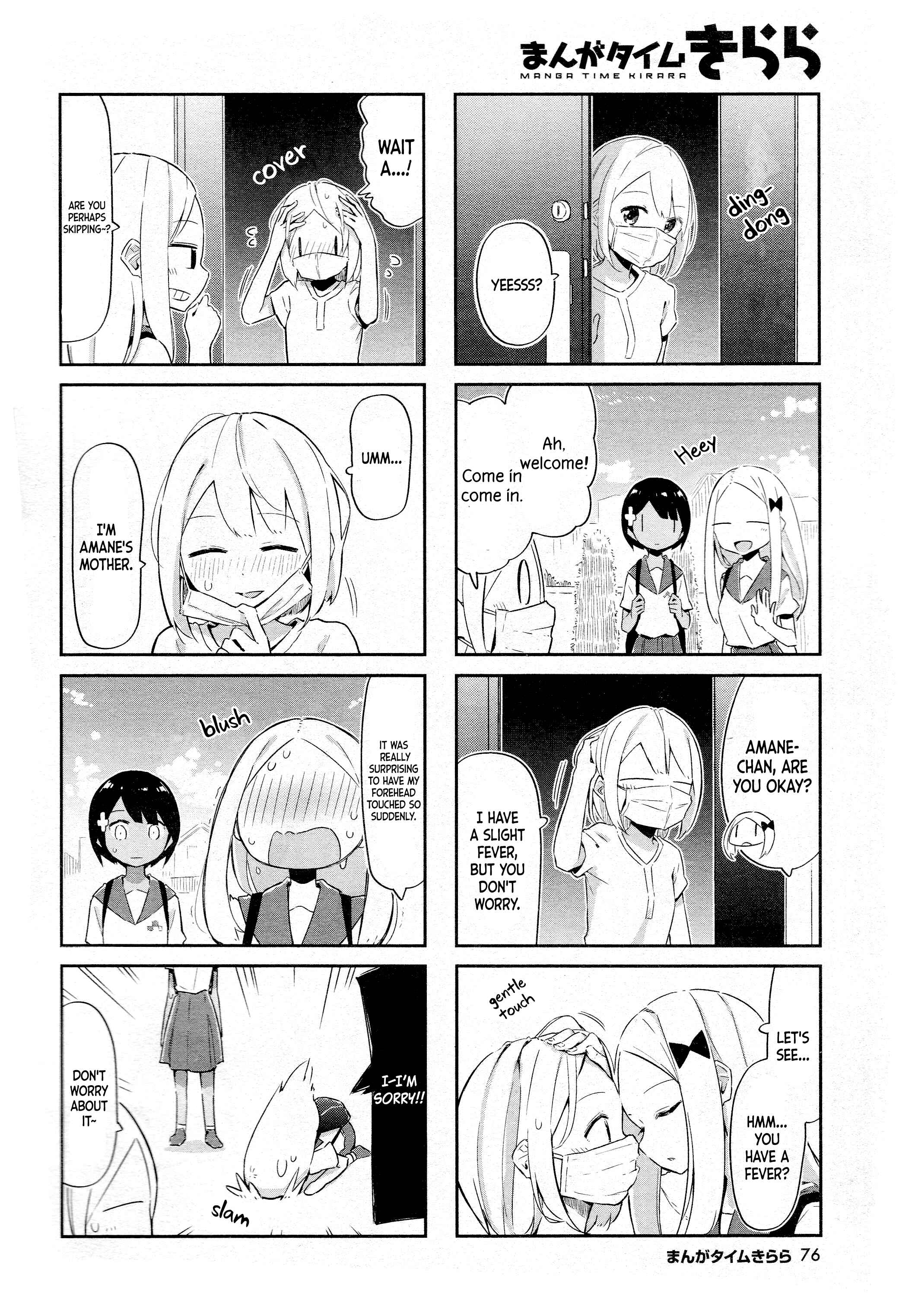 Page 5 Chapter 11 Umiiro March