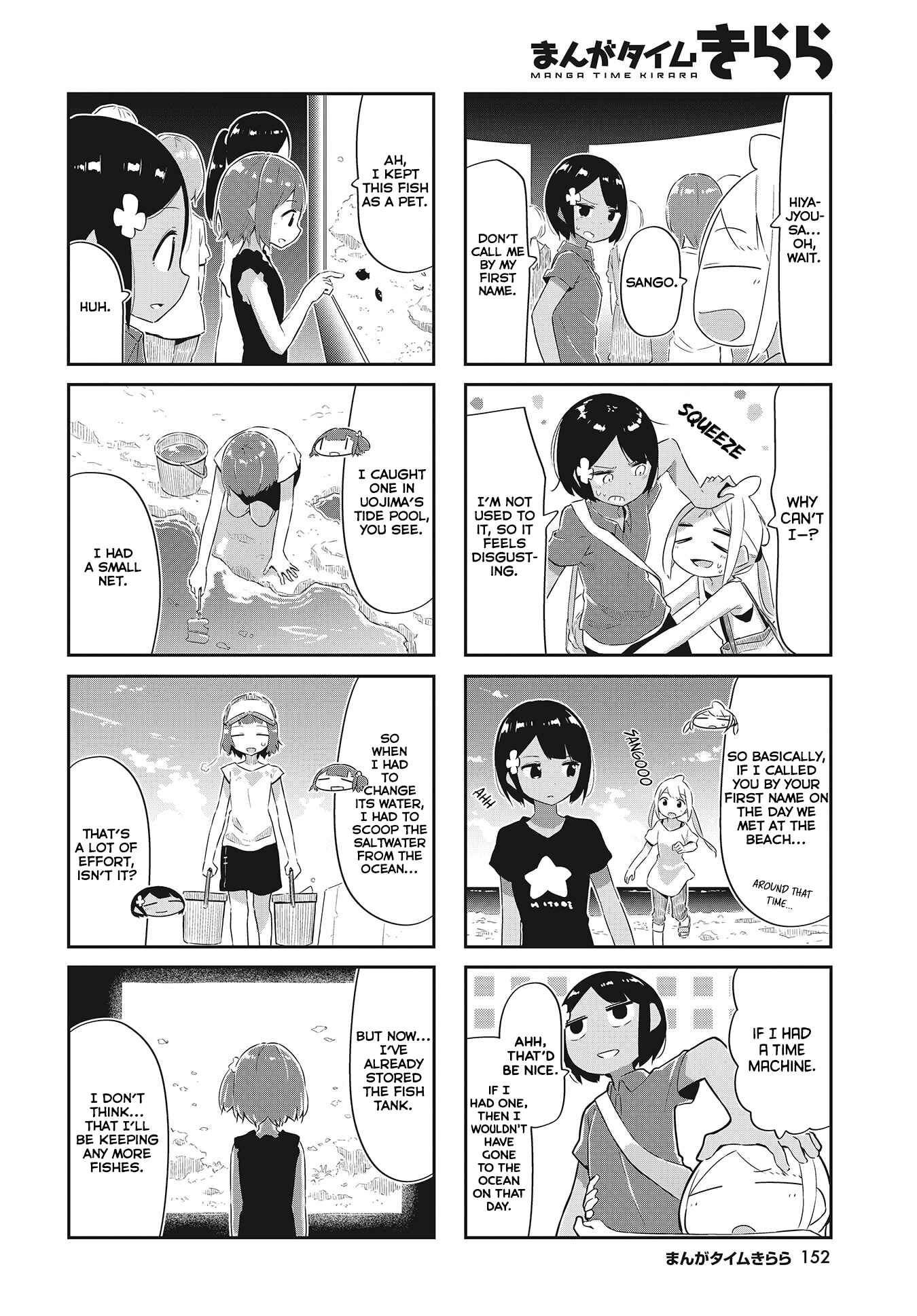 Page 2 Chapter 22 Umiiro March