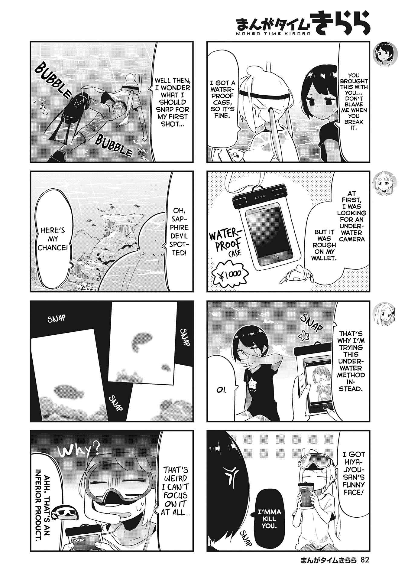 Page 3 Chapter 20 Umiiro March