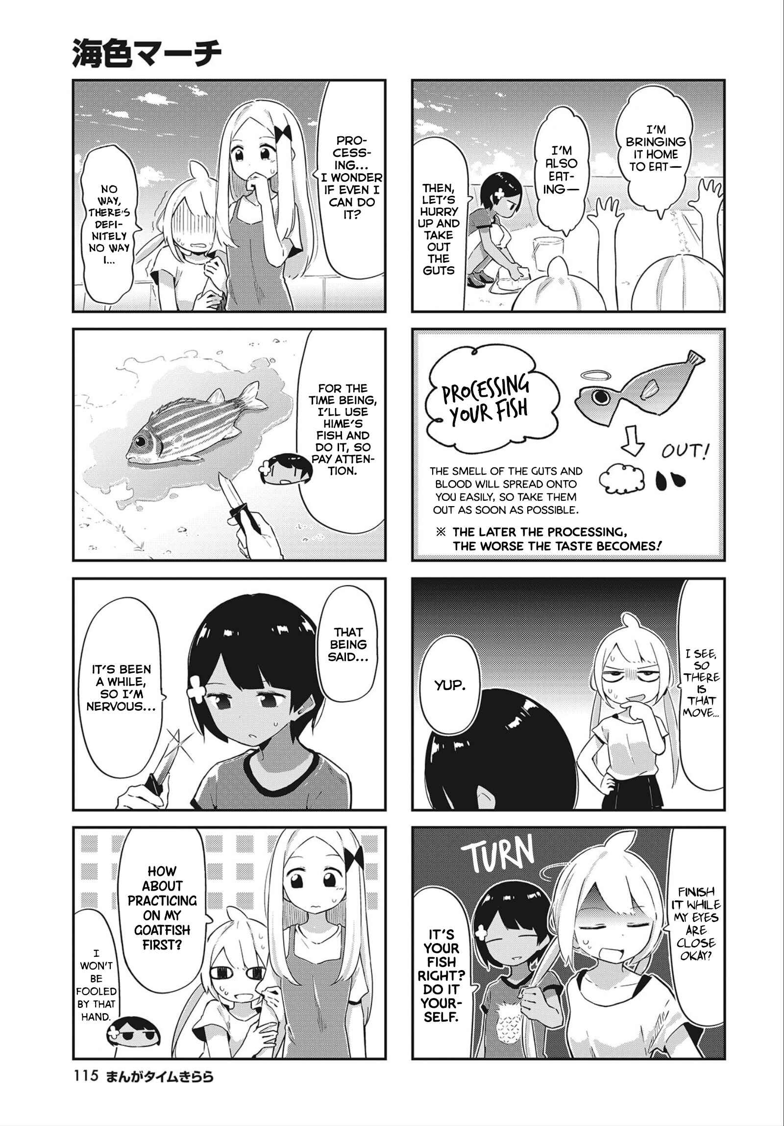 Page 4 Chapter 15 Umiiro March