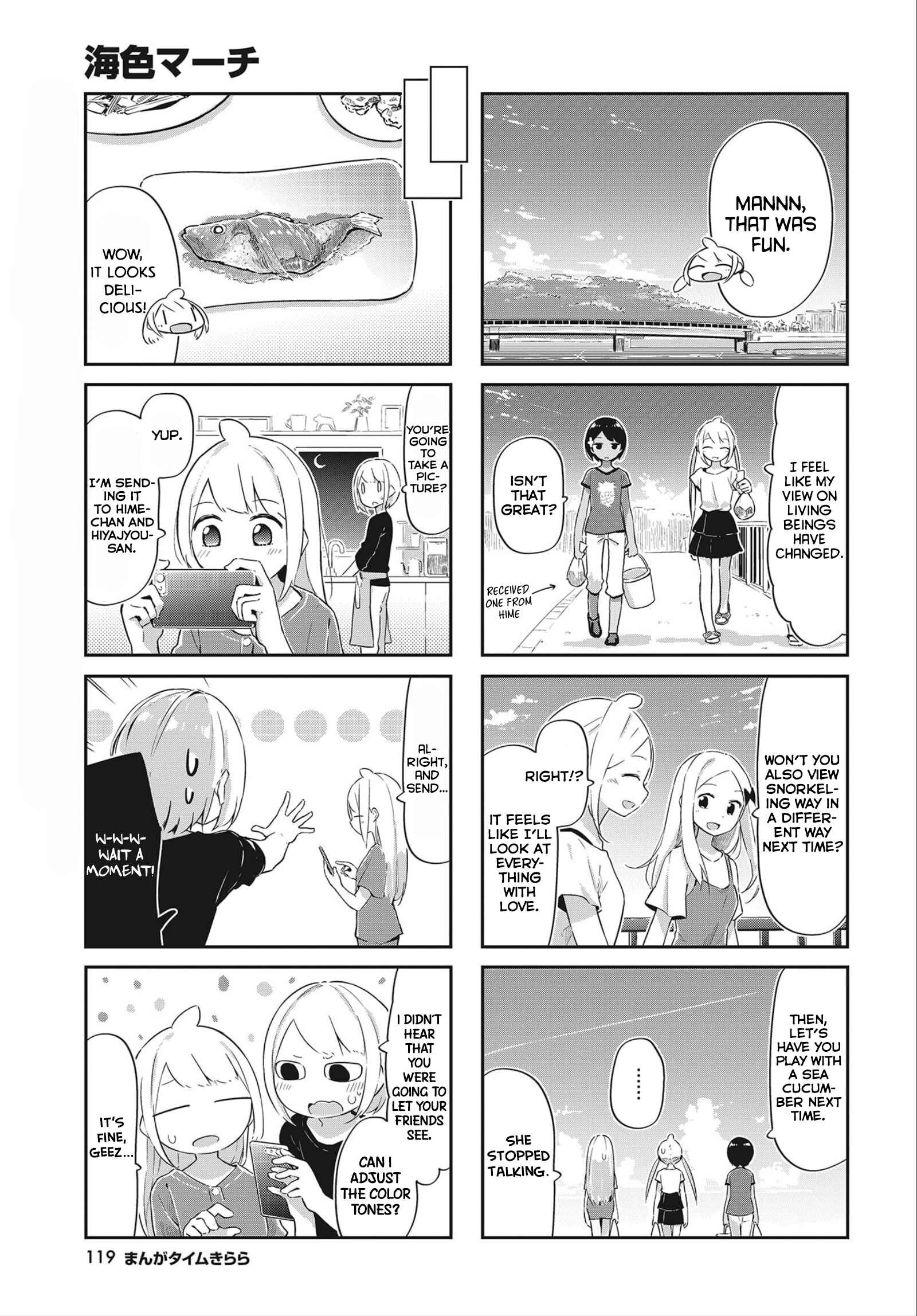 Page 8 Chapter 15 Umiiro March