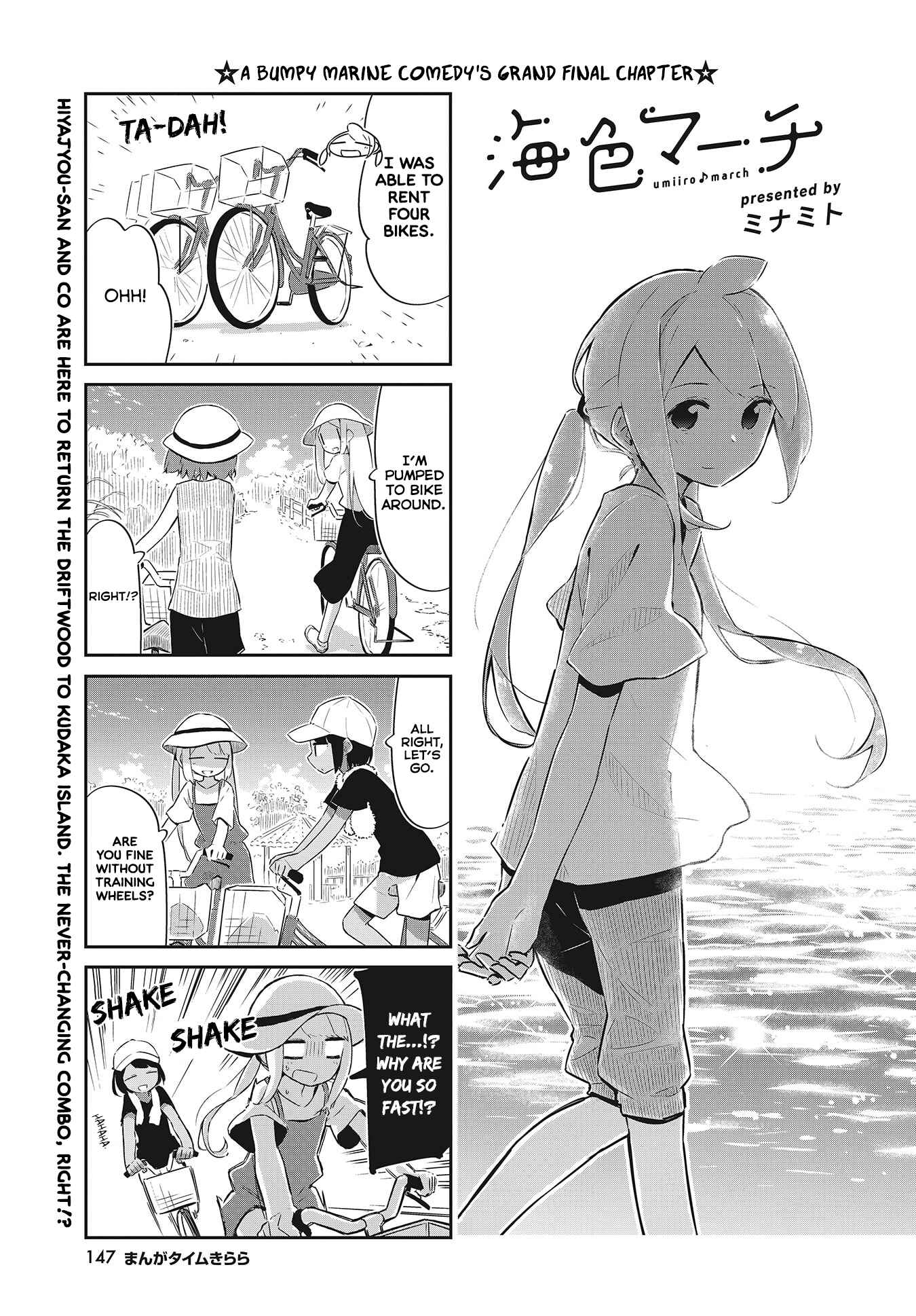 Page 1 Chapter 26 Umiiro March