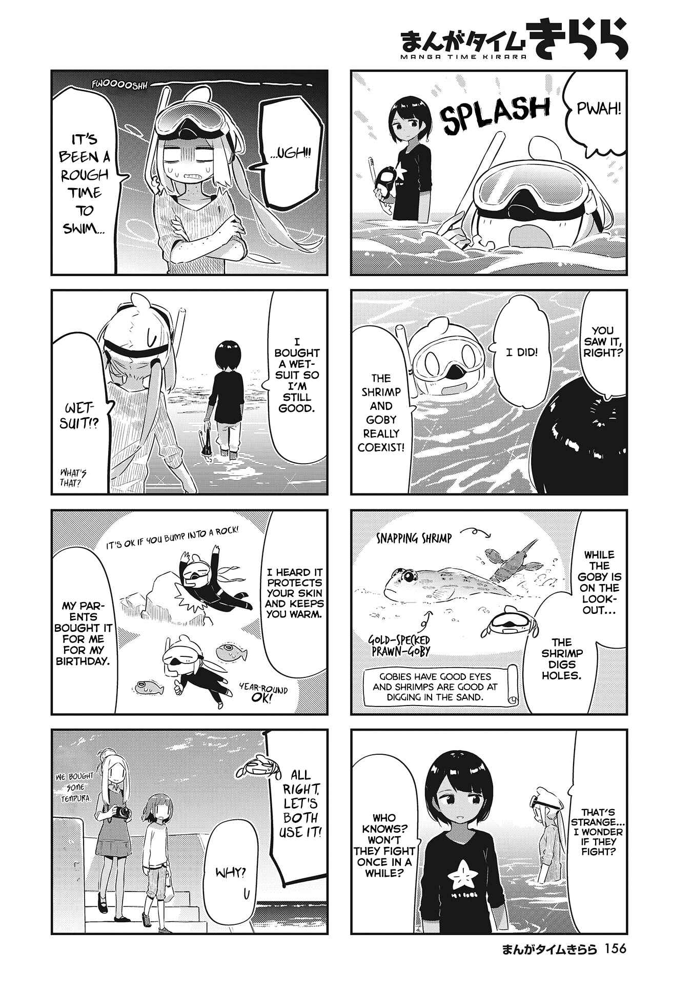 Page 10 Chapter 26 Umiiro March