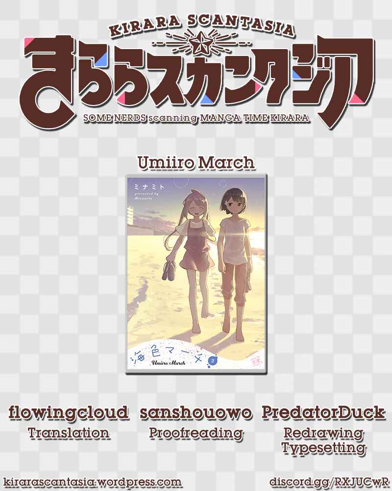 Page 12 Chapter 26 Umiiro March