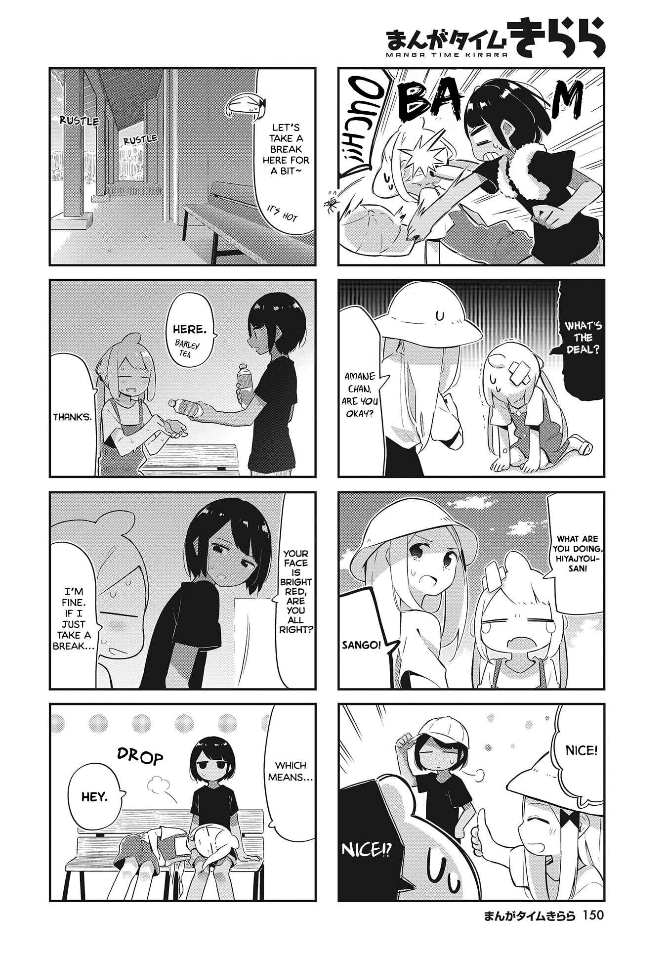 Page 4 Chapter 26 Umiiro March