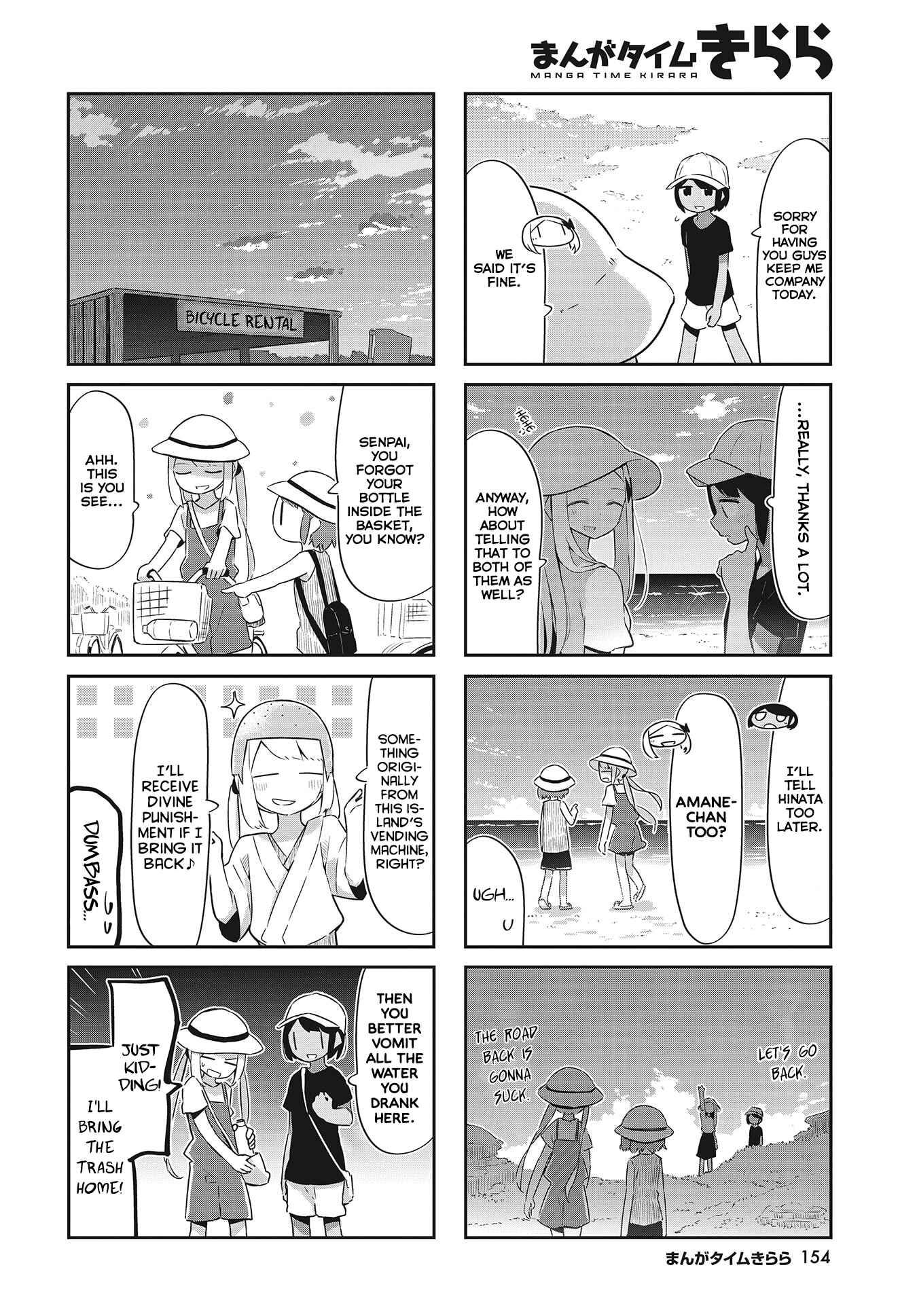 Page 8 Chapter 26 Umiiro March