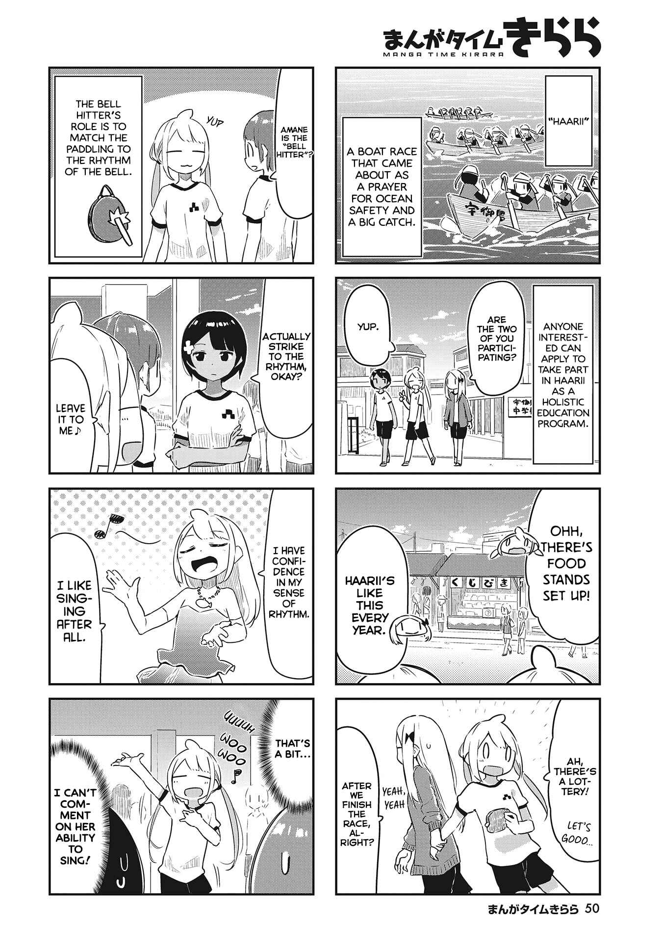 Page 3 Chapter 18 Umiiro March