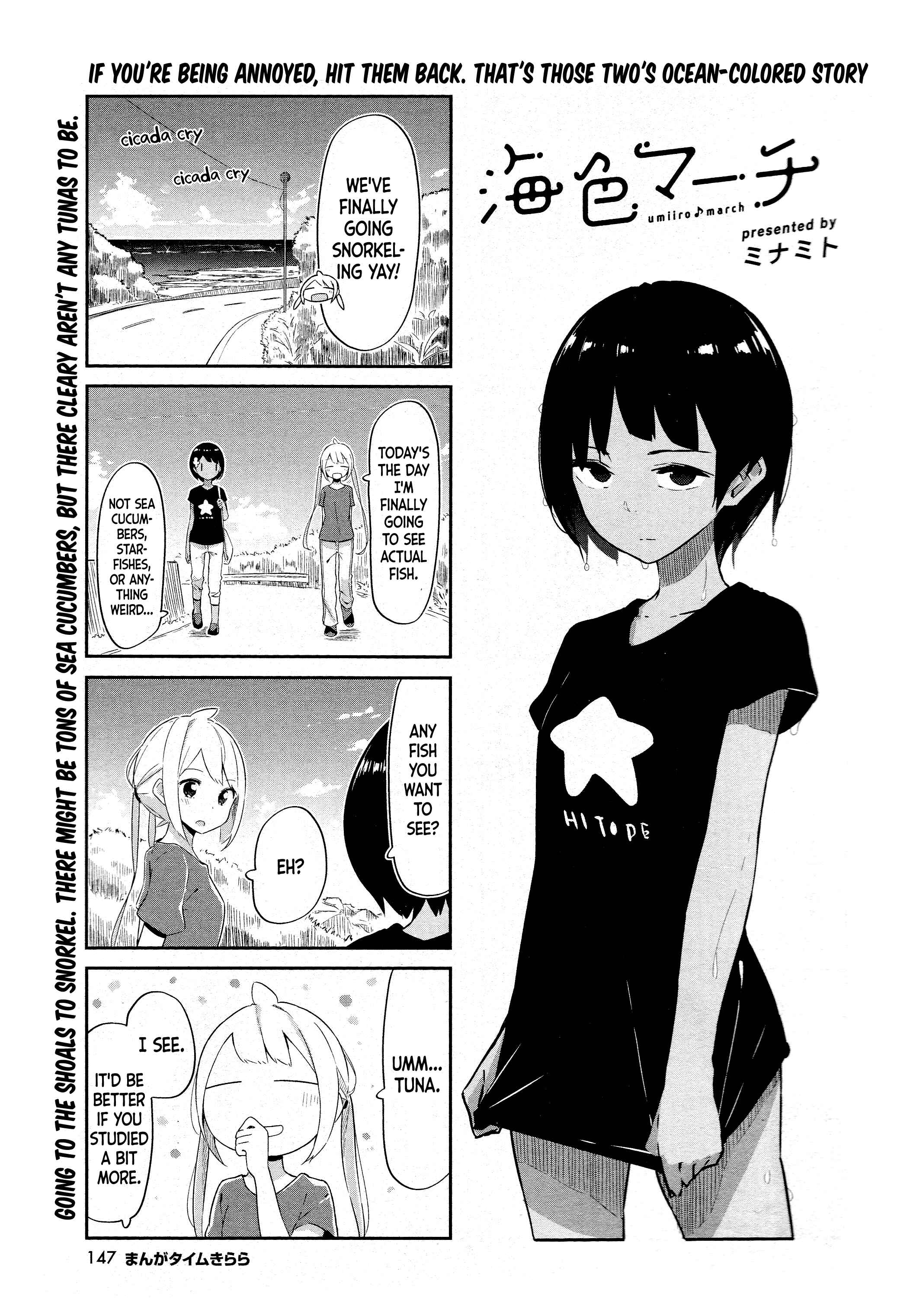 Page 2 Chapter 10 Umiiro March