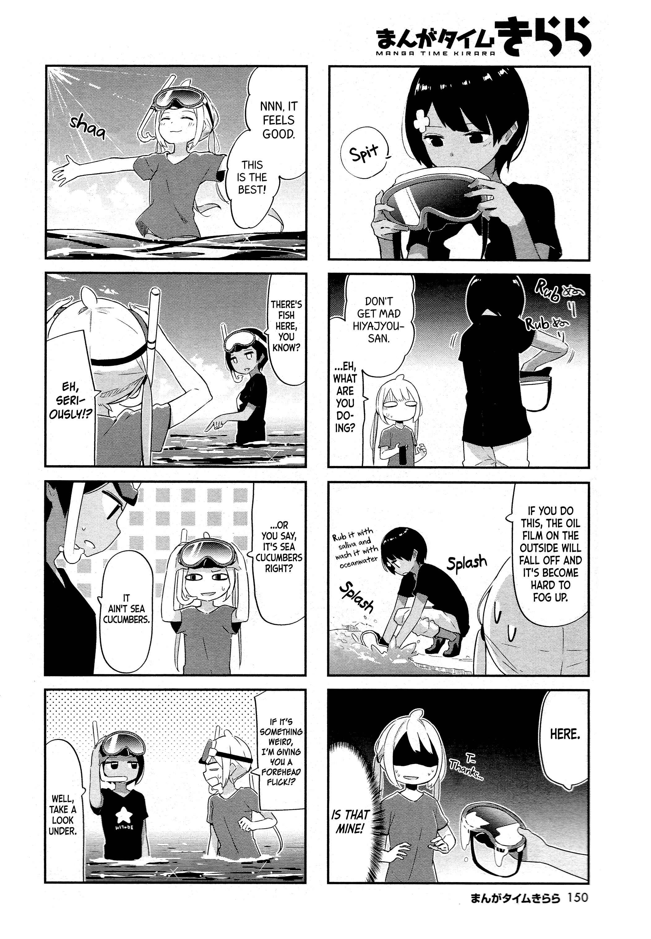 Page 5 Chapter 10 Umiiro March