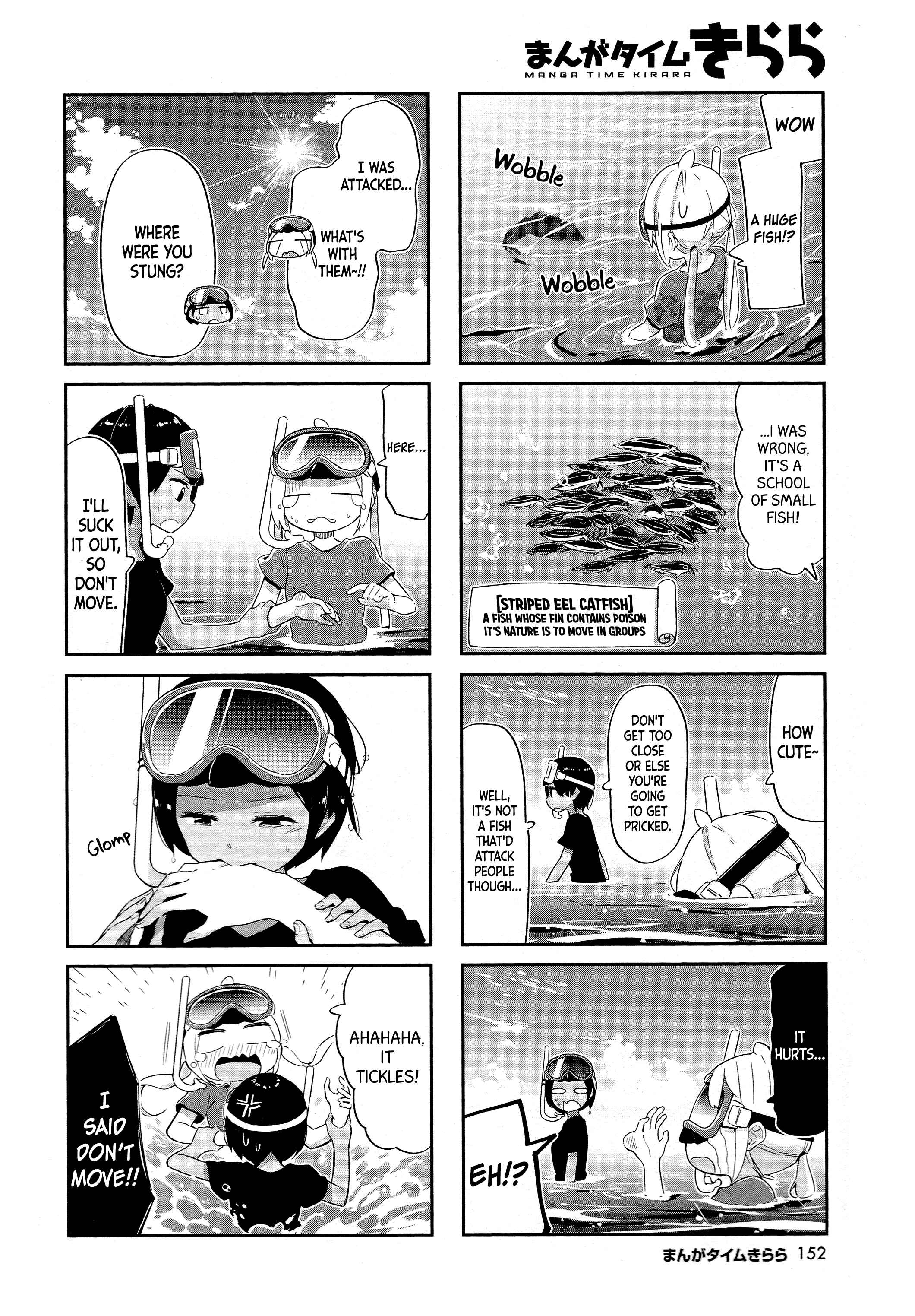 Page 7 Chapter 10 Umiiro March
