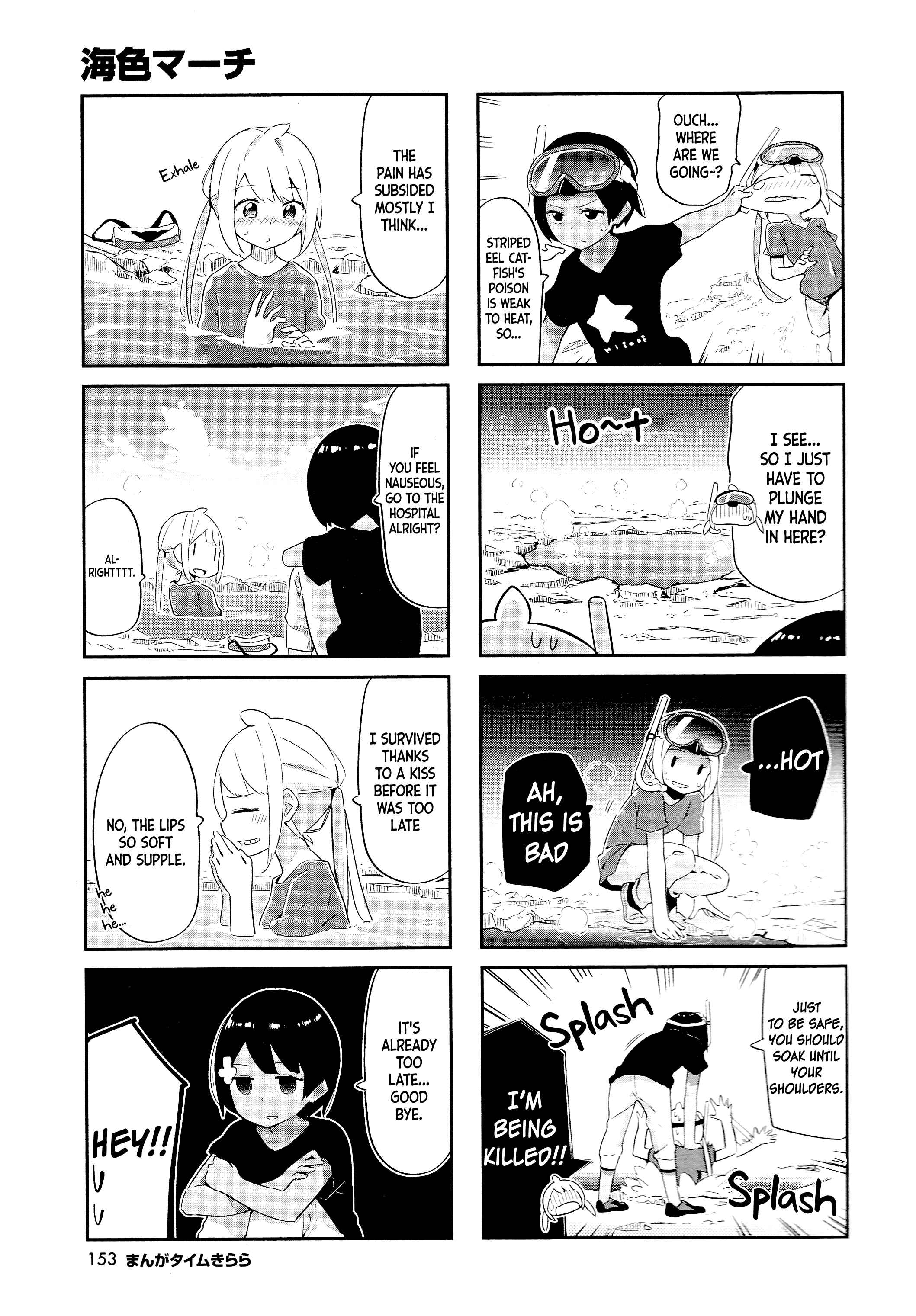 Page 8 Chapter 10 Umiiro March