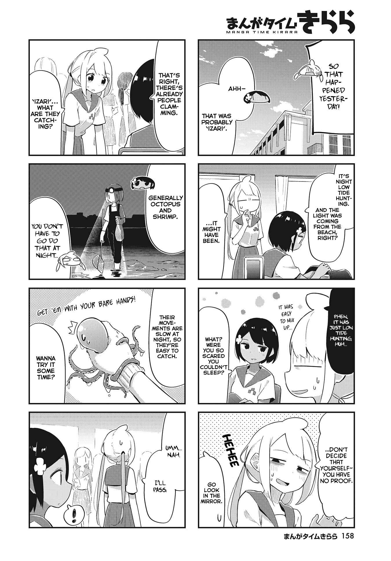 Page 2 Chapter 24 Umiiro March