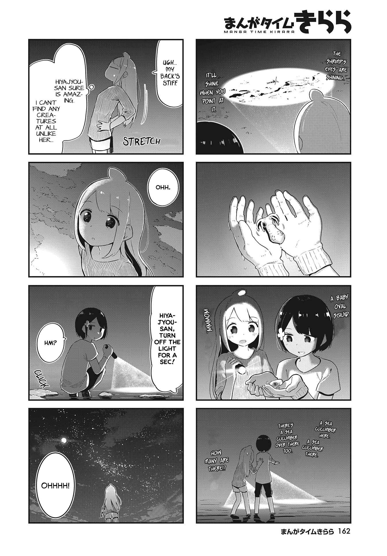 Page 6 Chapter 24 Umiiro March