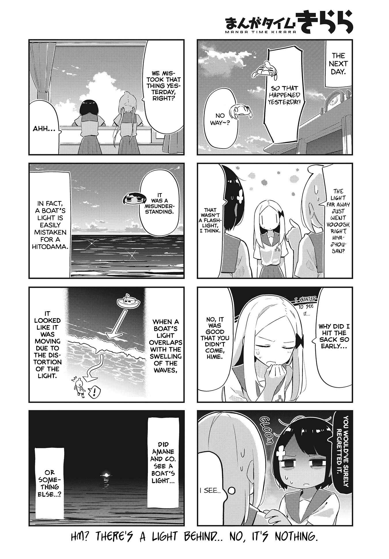 Page 8 Chapter 24 Umiiro March
