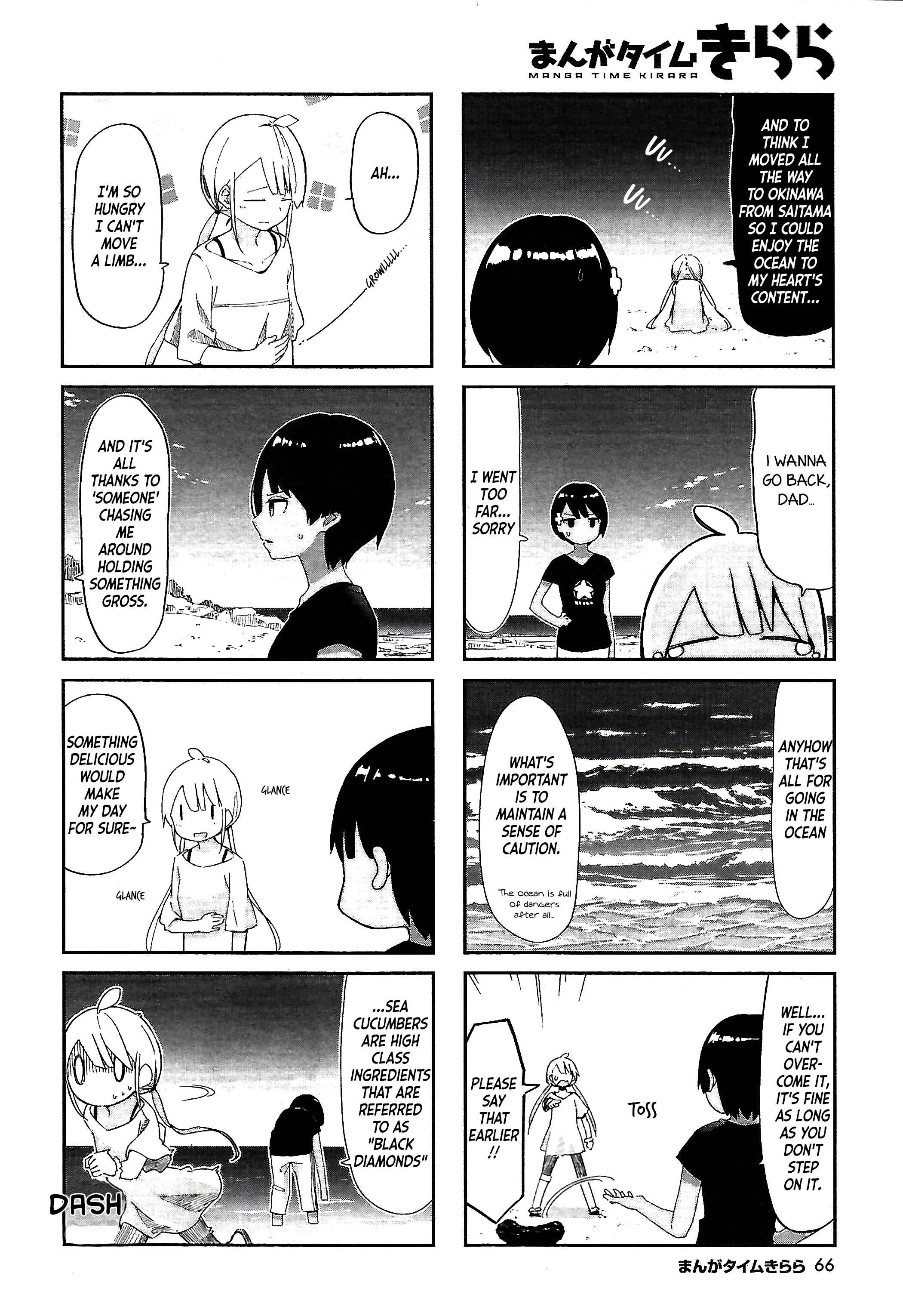 Page 3 Chapter 2 Umiiro March