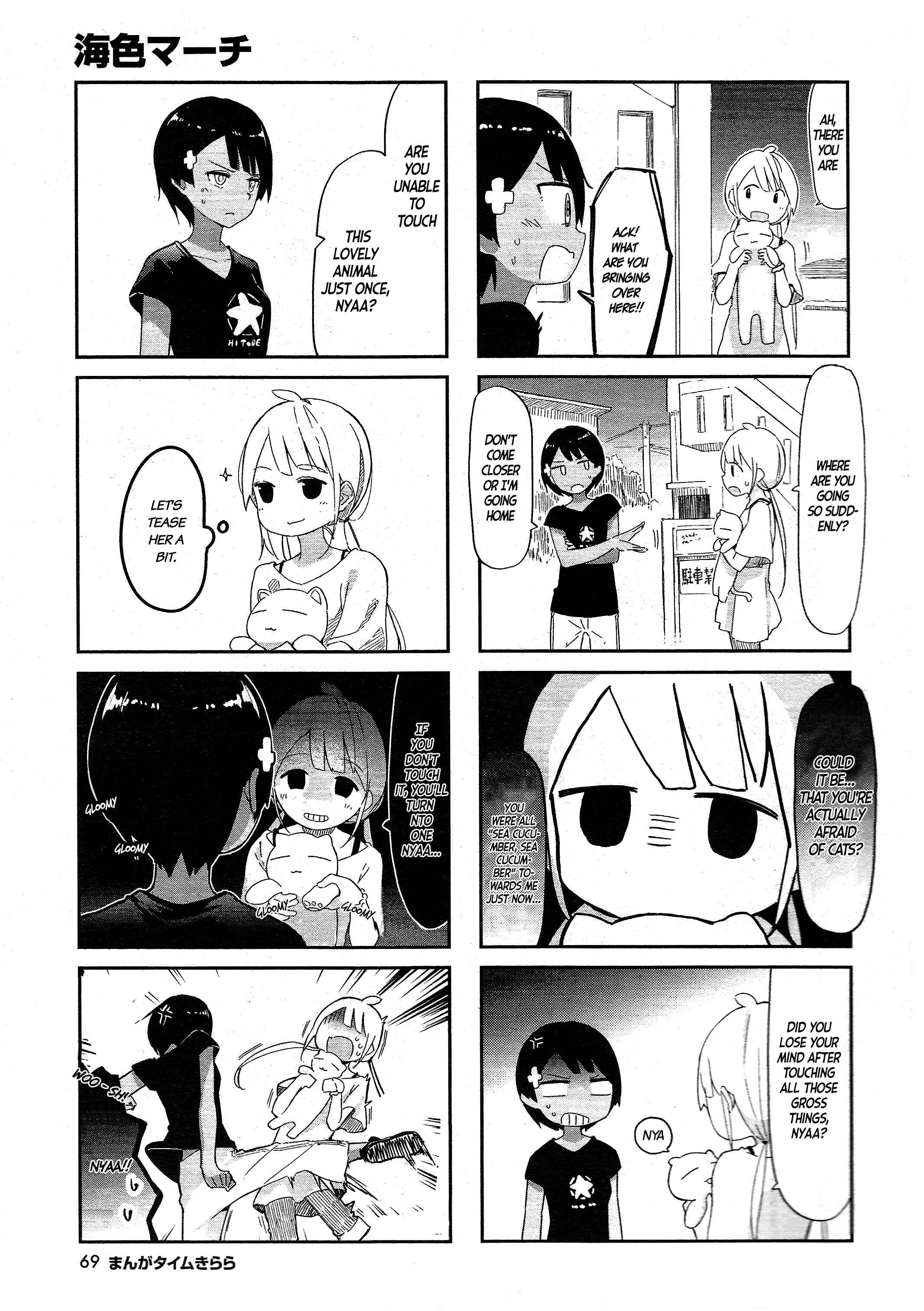 Page 6 Chapter 2 Umiiro March