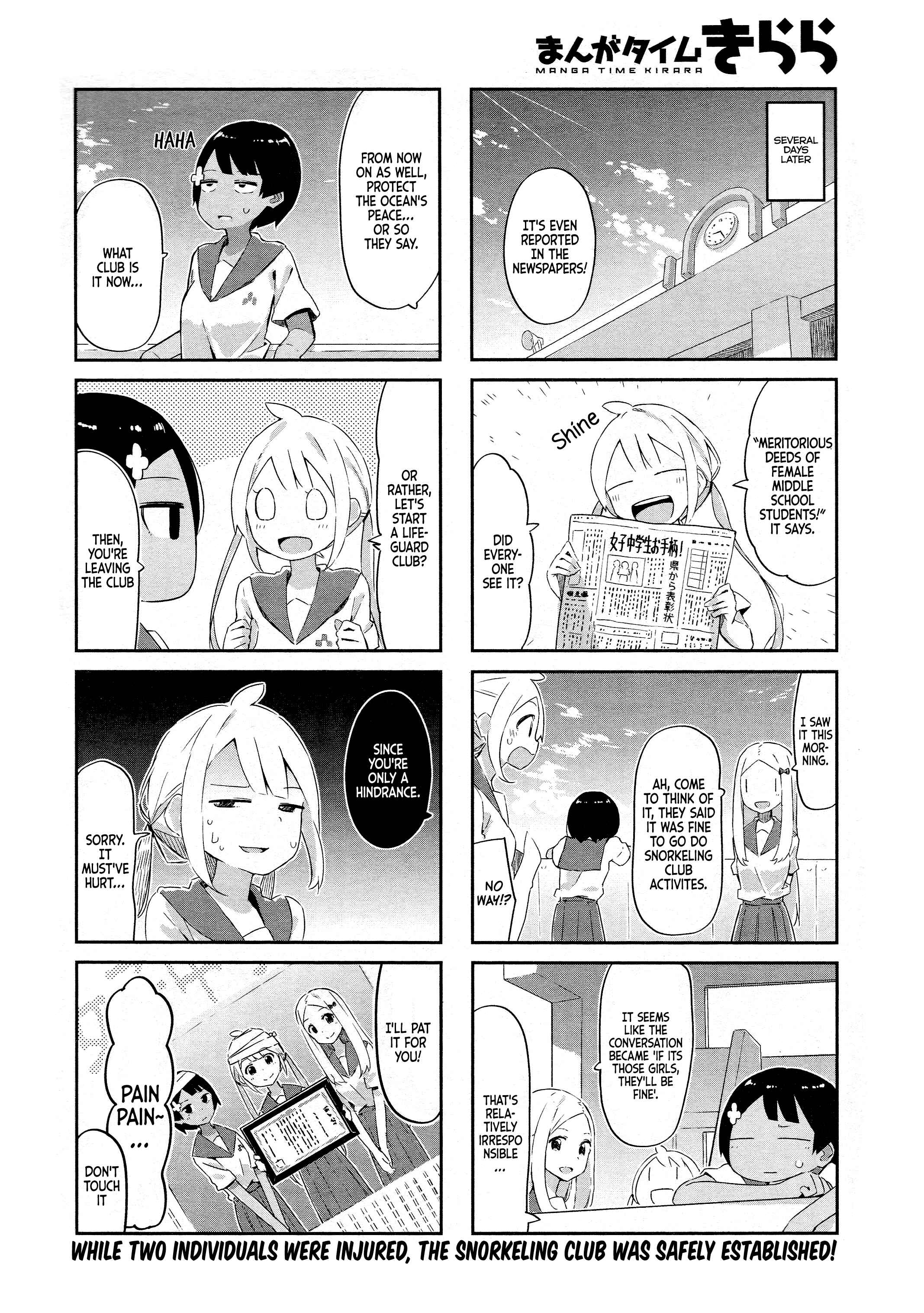 Page 9 Chapter 6 Umiiro March