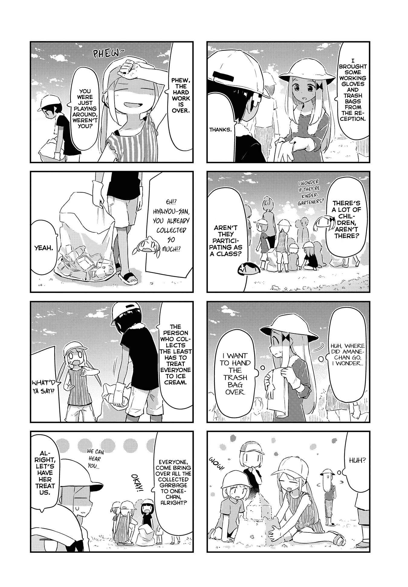 Page 5 Chapter 17 Umiiro March