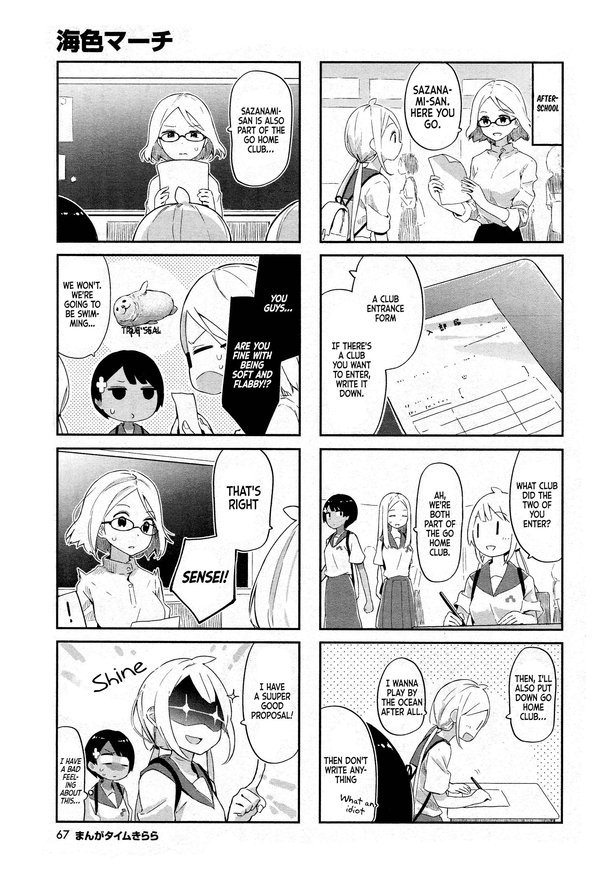 Page 6 Chapter 5 Umiiro March