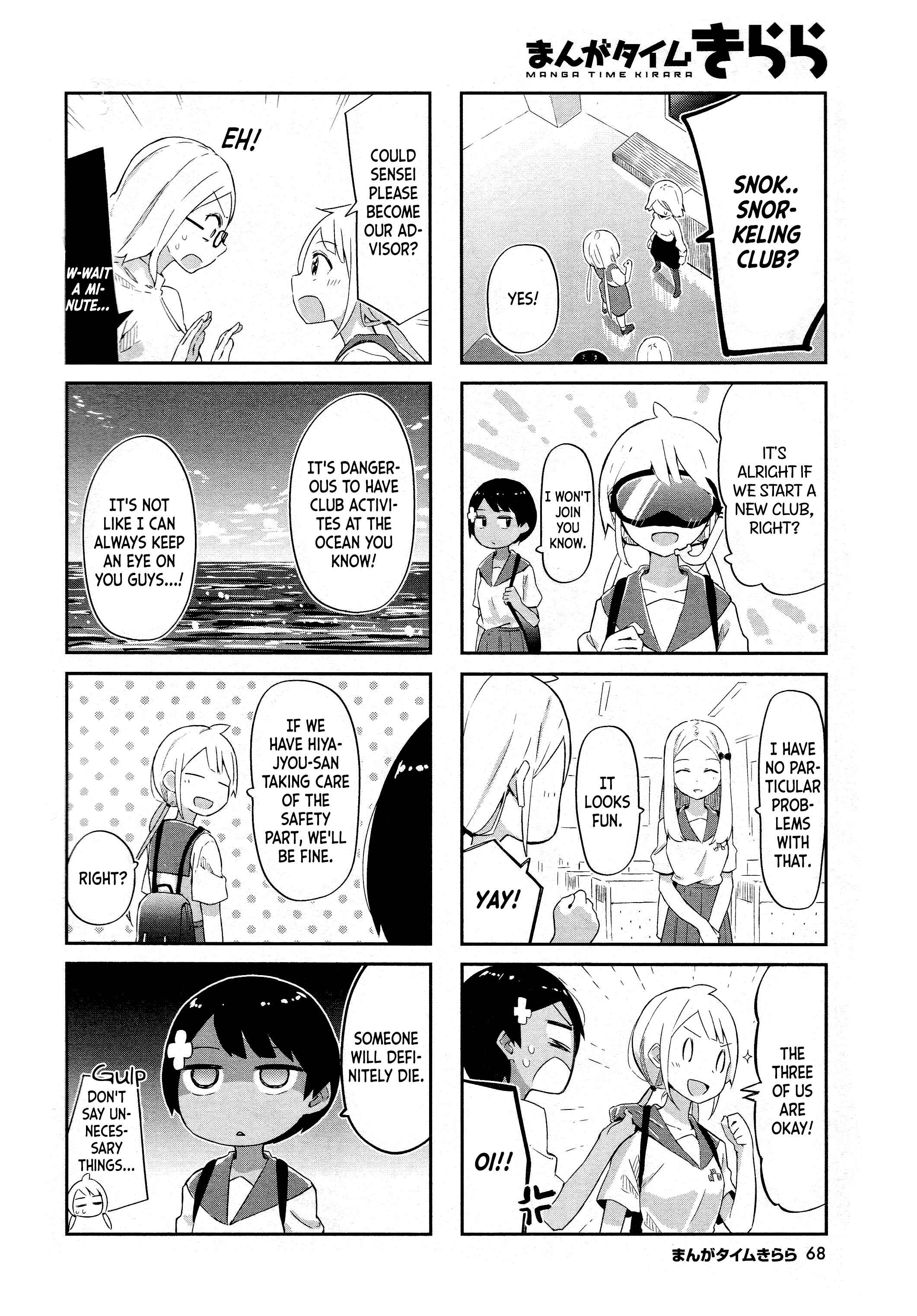 Page 7 Chapter 5 Umiiro March