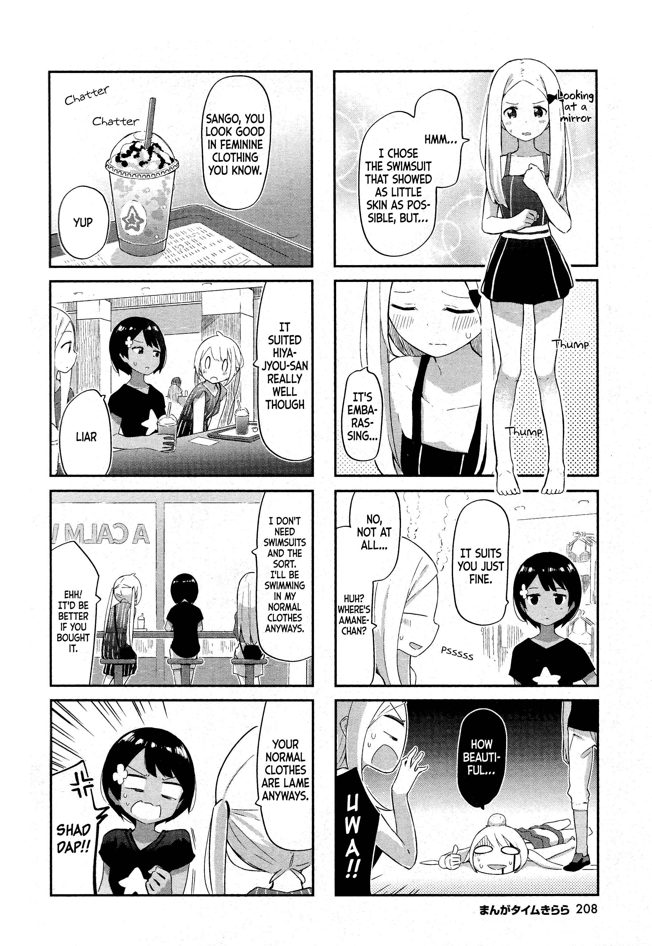 Page 3 Chapter 8 Umiiro March