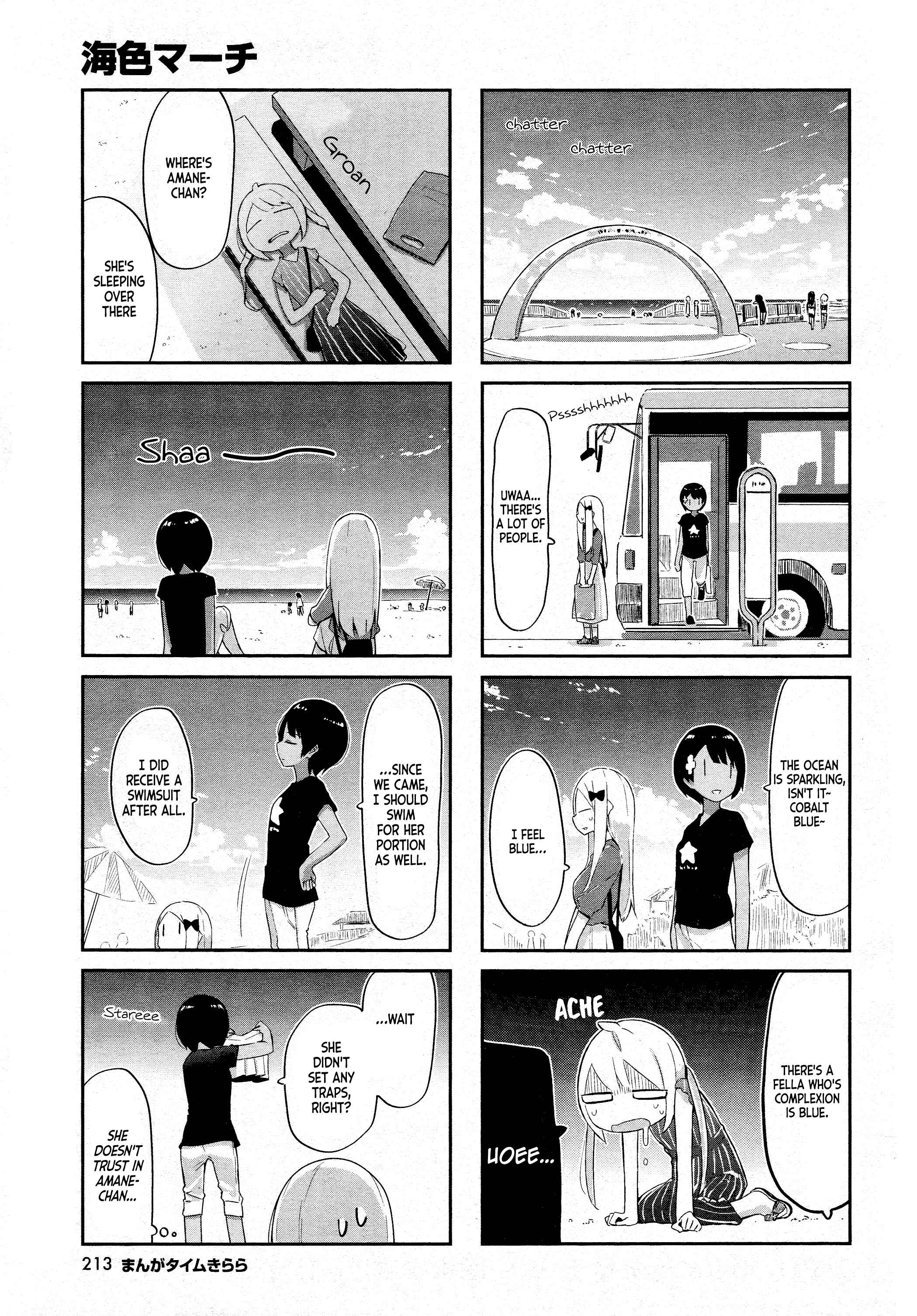 Page 8 Chapter 8 Umiiro March