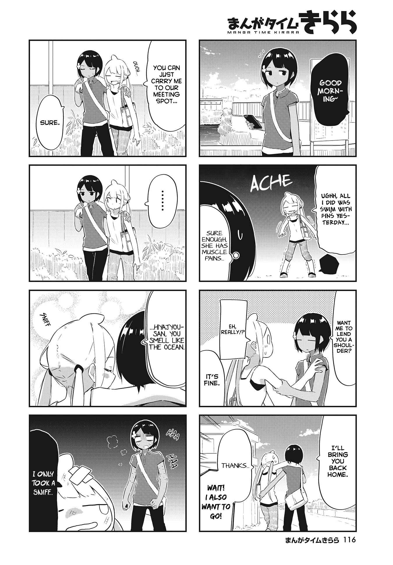 Page 3 Chapter 21 Umiiro March
