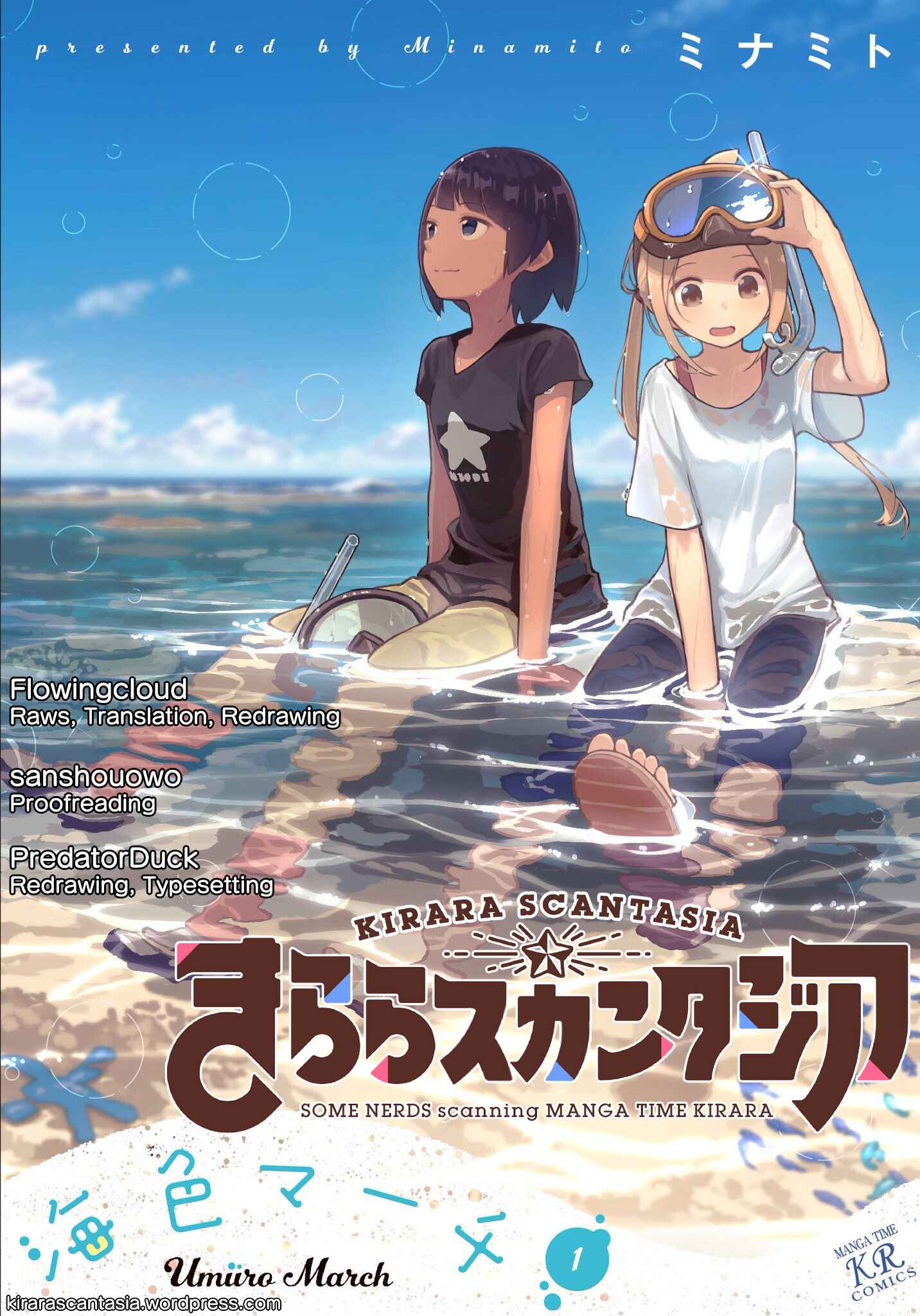 Page 1 Chapter 16 Umiiro March