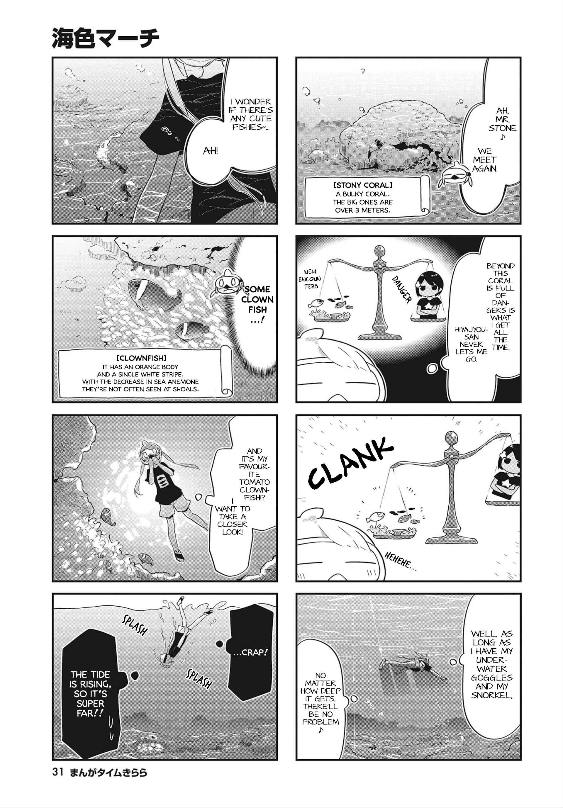 Page 4 Chapter 16 Umiiro March