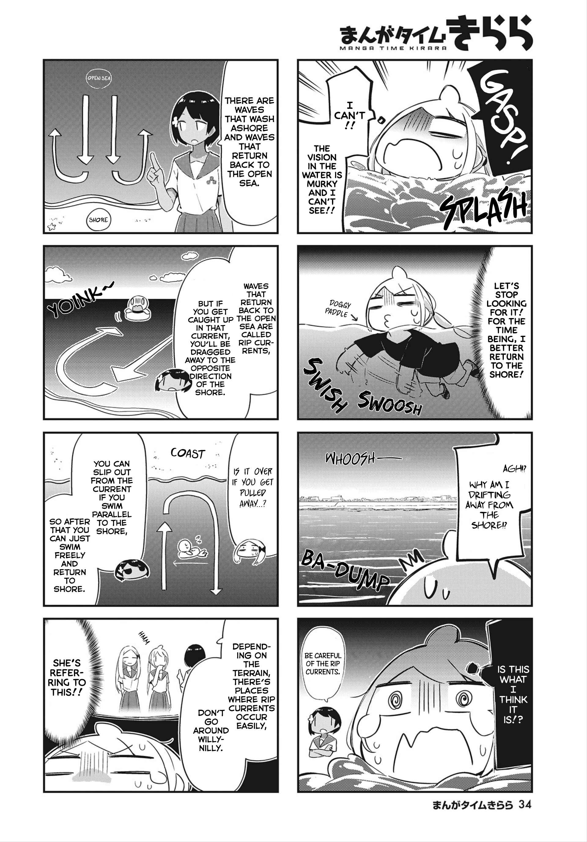 Page 7 Chapter 16 Umiiro March